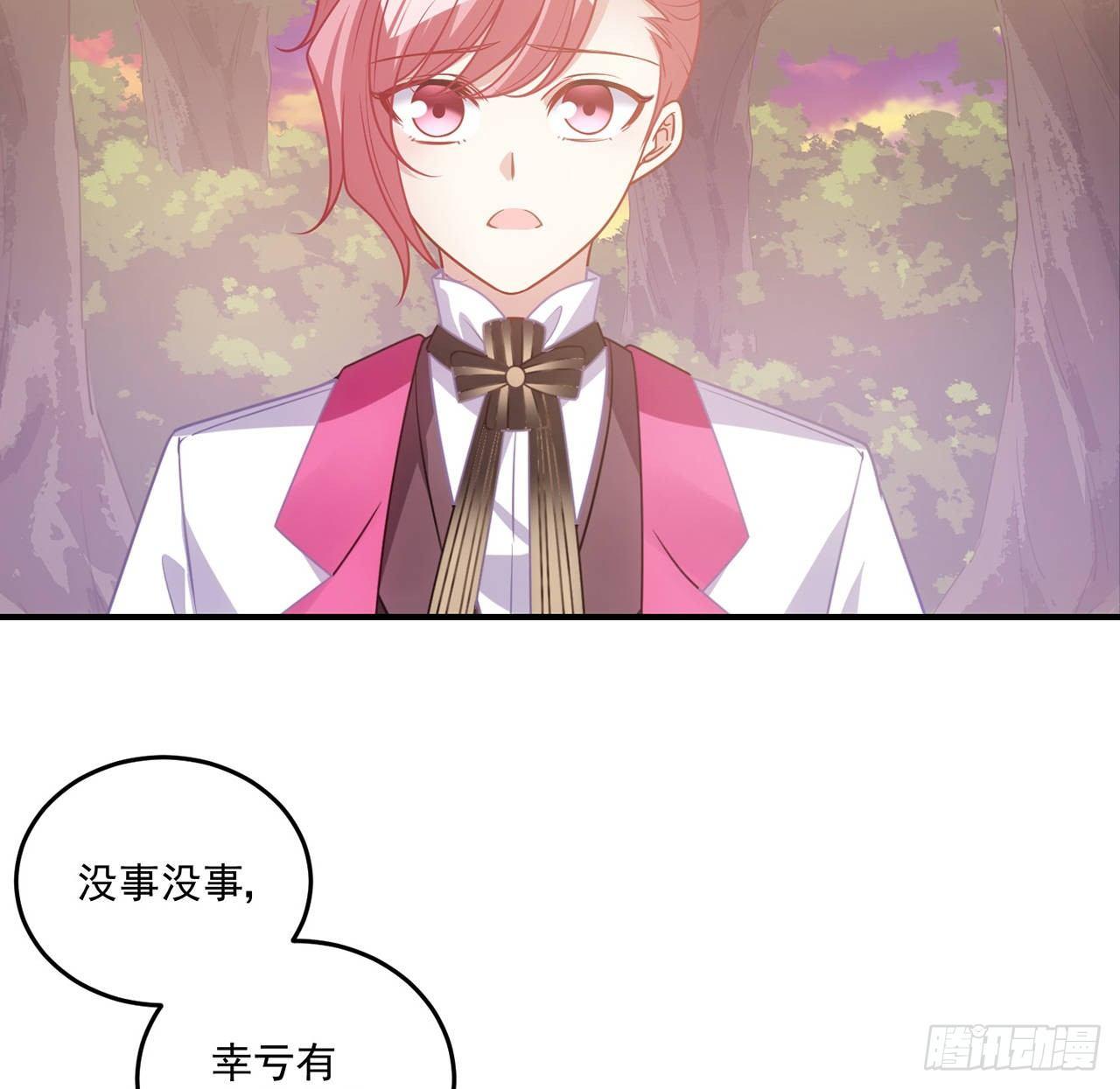 皇女的生存法则韩漫全集-22话 与贝拉的比赛无删减无遮挡章节图片 