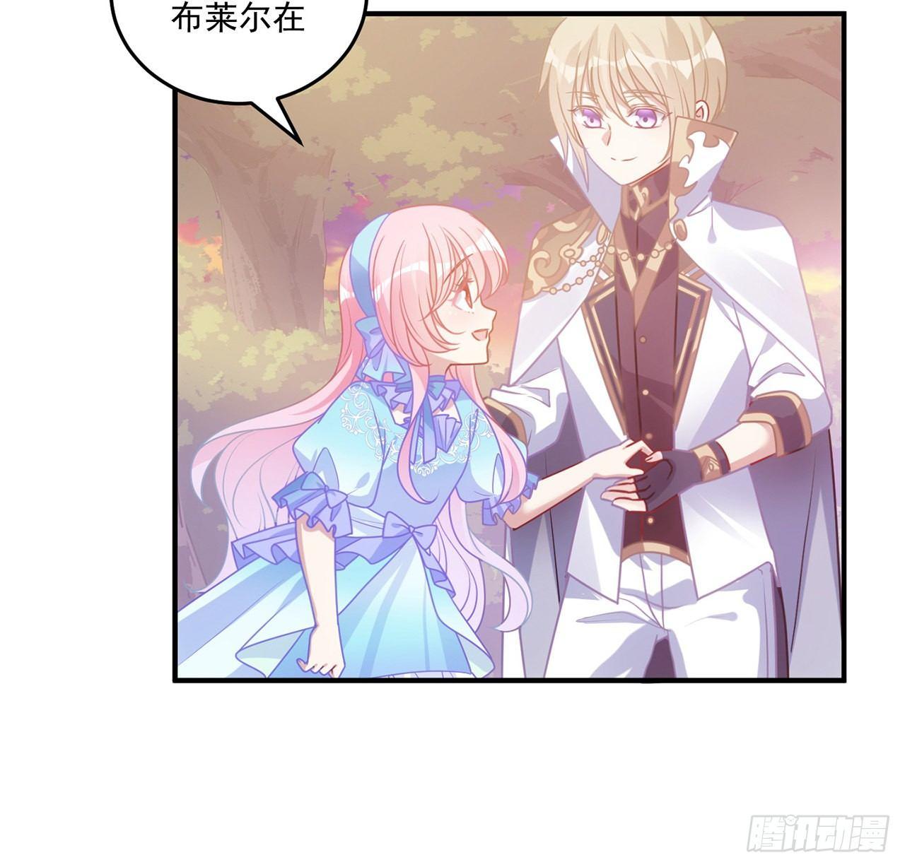 皇女的生存法则韩漫全集-22话 与贝拉的比赛无删减无遮挡章节图片 