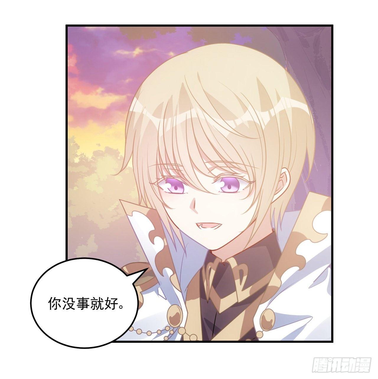 皇女的生存法则韩漫全集-22话 与贝拉的比赛无删减无遮挡章节图片 
