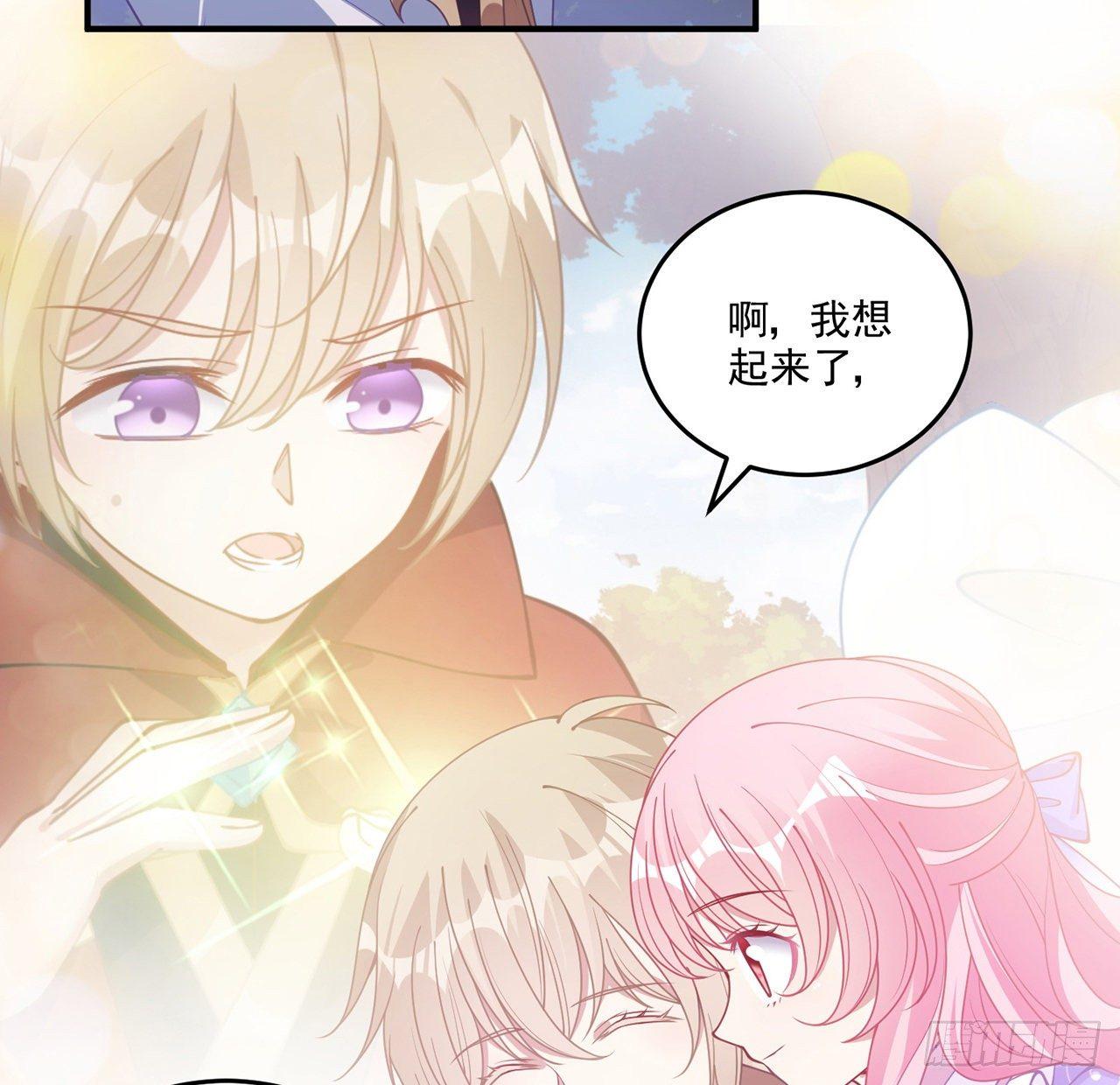 皇女的生存法则韩漫全集-22话 与贝拉的比赛无删减无遮挡章节图片 