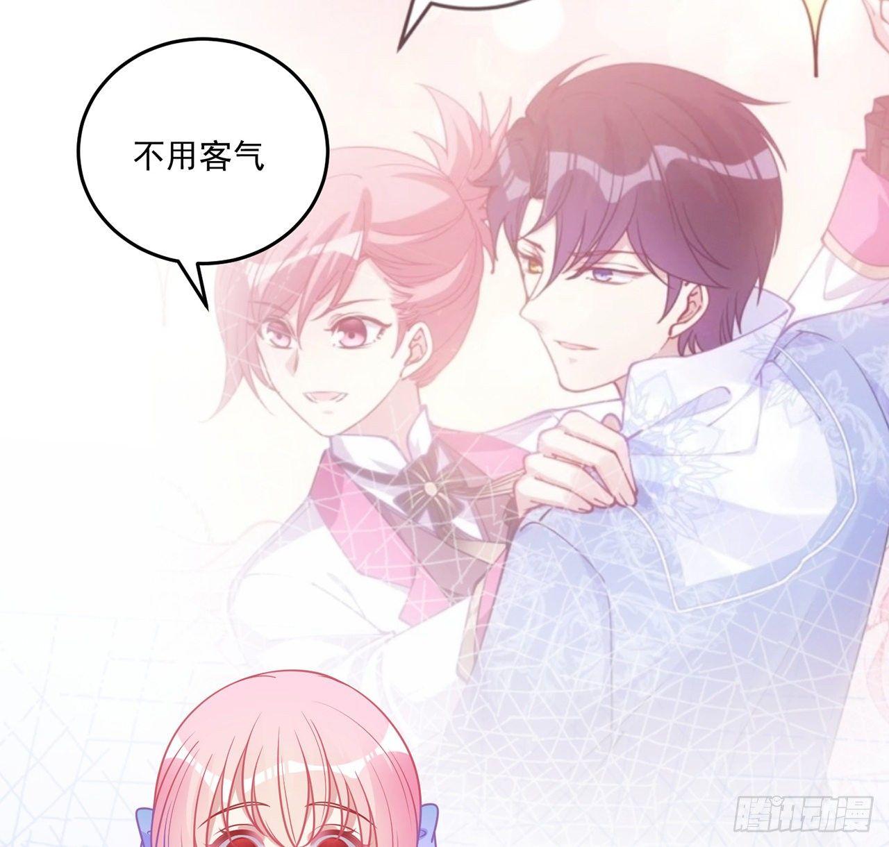 皇女的生存法则韩漫全集-22话 与贝拉的比赛无删减无遮挡章节图片 
