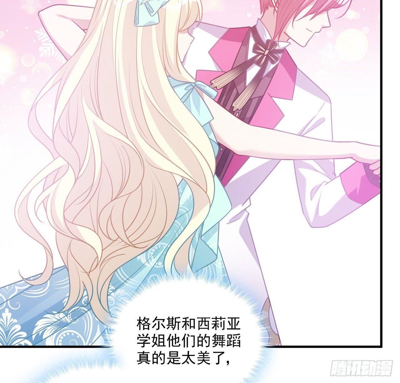 皇女的生存法则韩漫全集-22话 与贝拉的比赛无删减无遮挡章节图片 