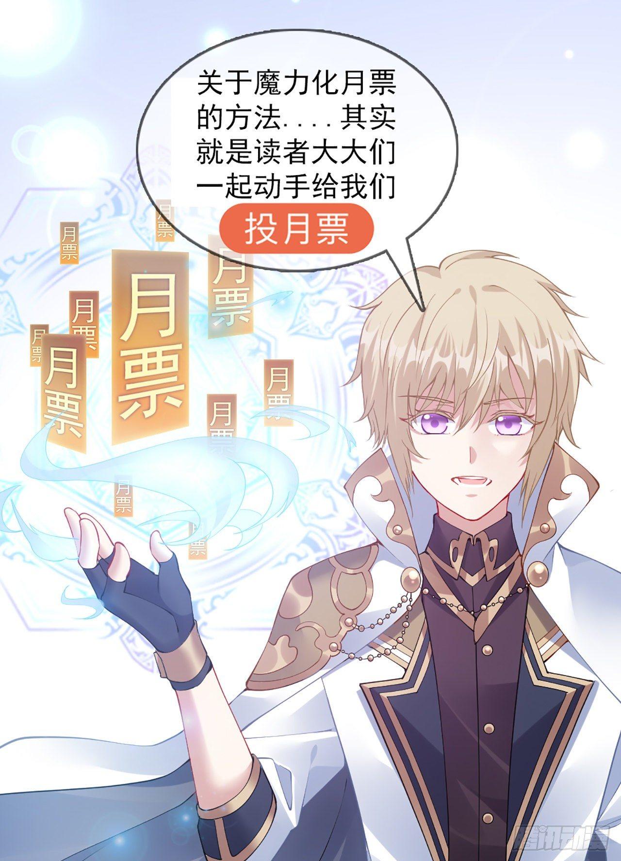 皇女的生存法则韩漫全集-22话 与贝拉的比赛无删减无遮挡章节图片 