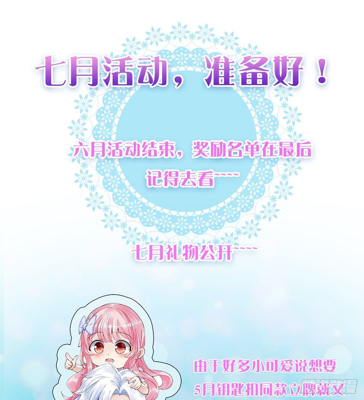 皇女的生存法则韩漫全集-22话 与贝拉的比赛无删减无遮挡章节图片 
