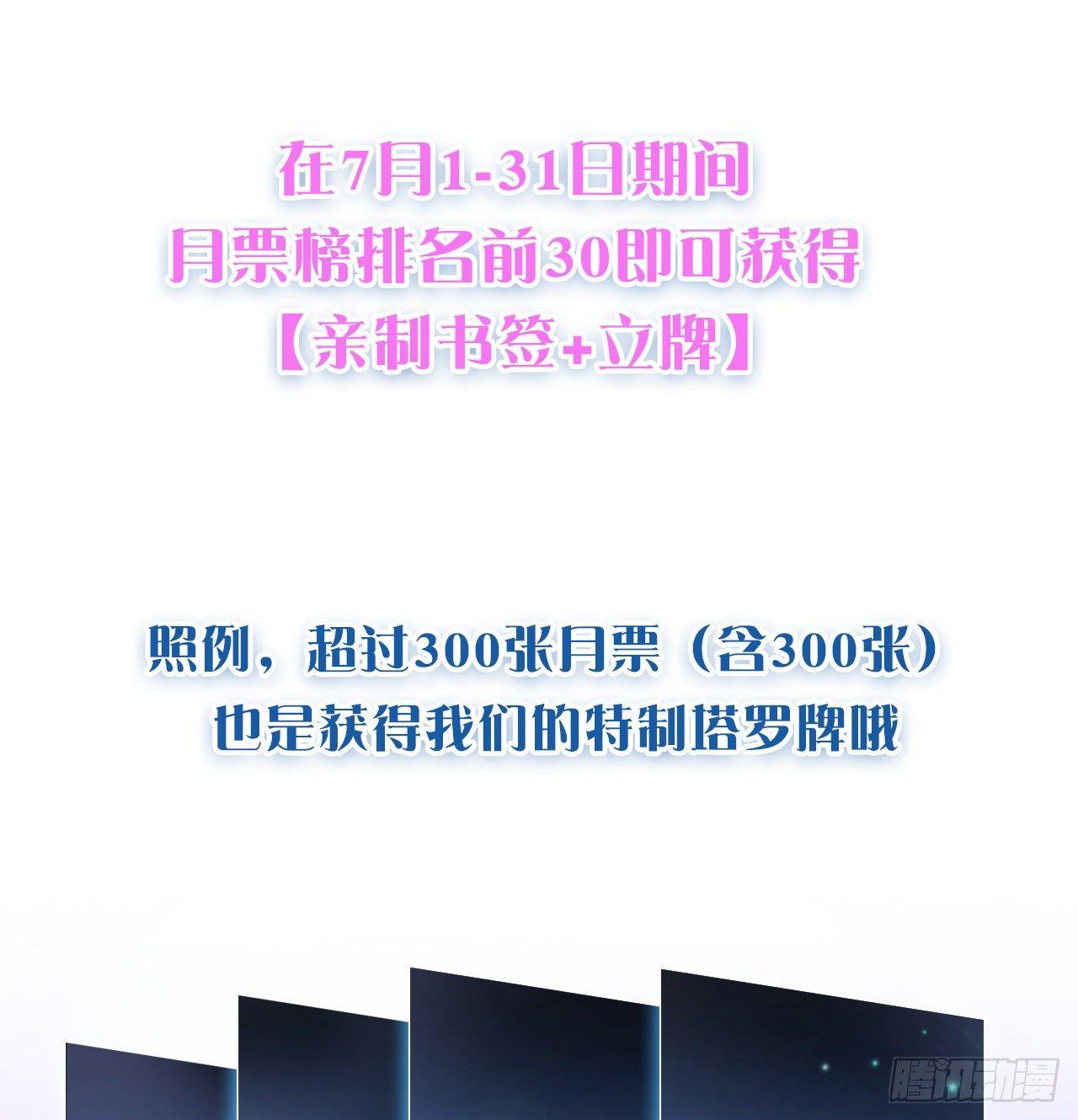皇女的生存法则韩漫全集-22话 与贝拉的比赛无删减无遮挡章节图片 
