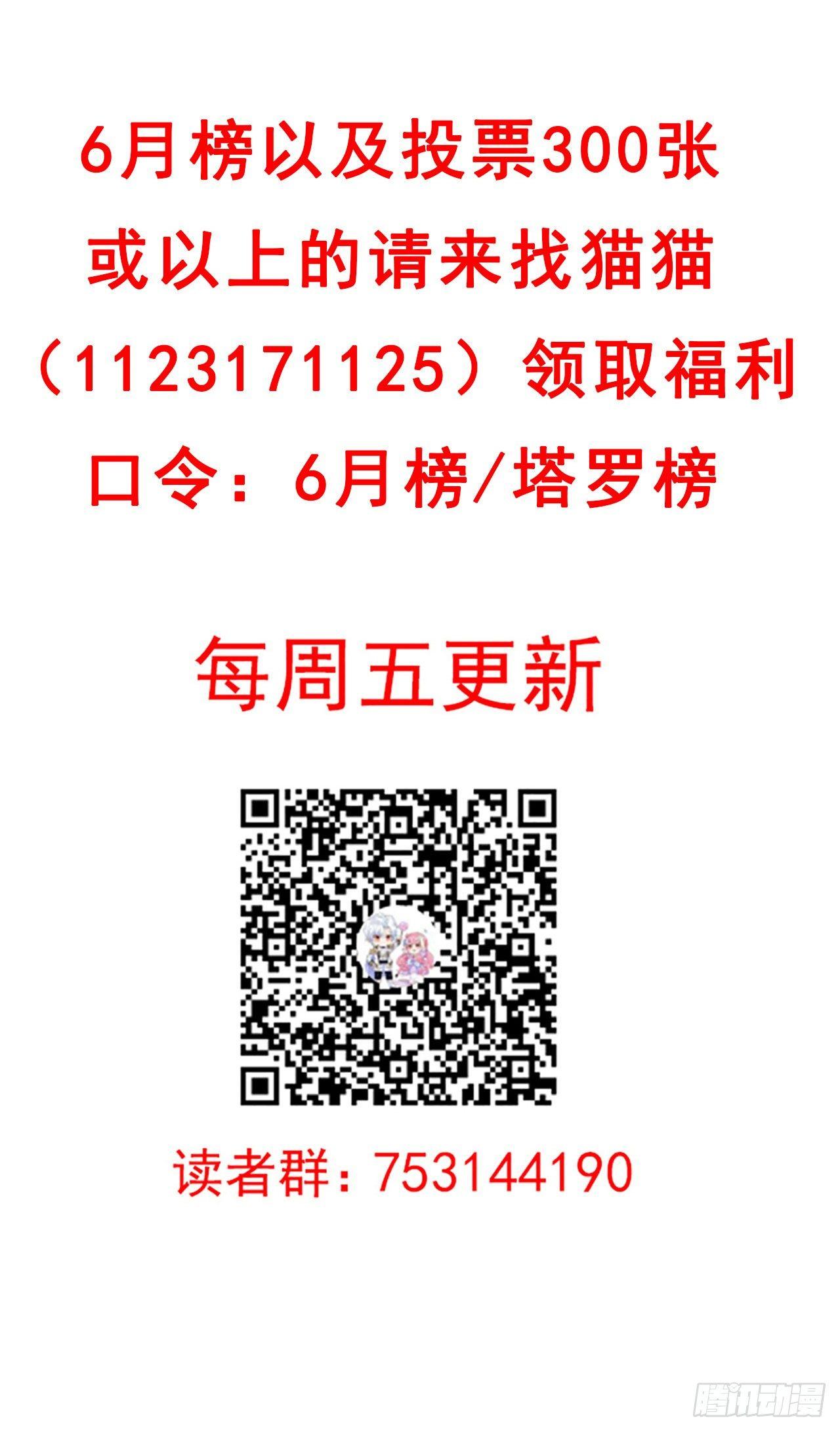 皇女的生存法则韩漫全集-22话 与贝拉的比赛无删减无遮挡章节图片 