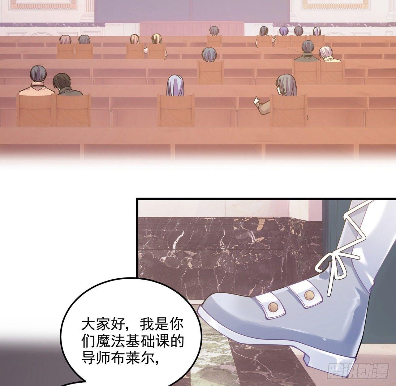 皇女的生存法则韩漫全集-22话 与贝拉的比赛无删减无遮挡章节图片 