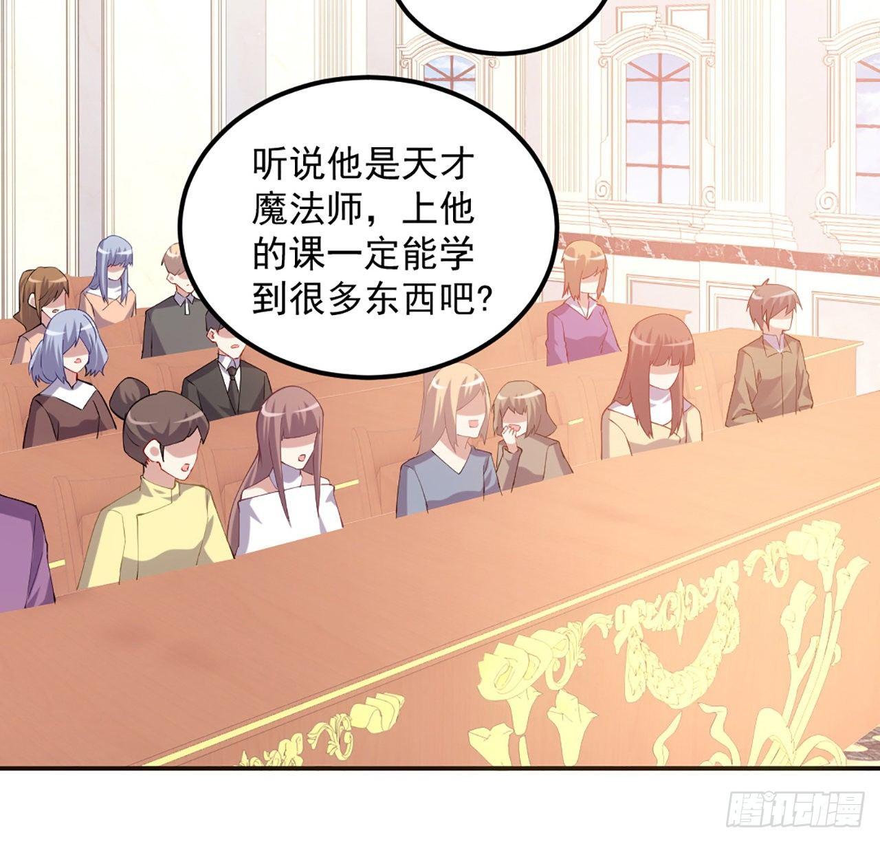 皇女的生存法则韩漫全集-22话 与贝拉的比赛无删减无遮挡章节图片 