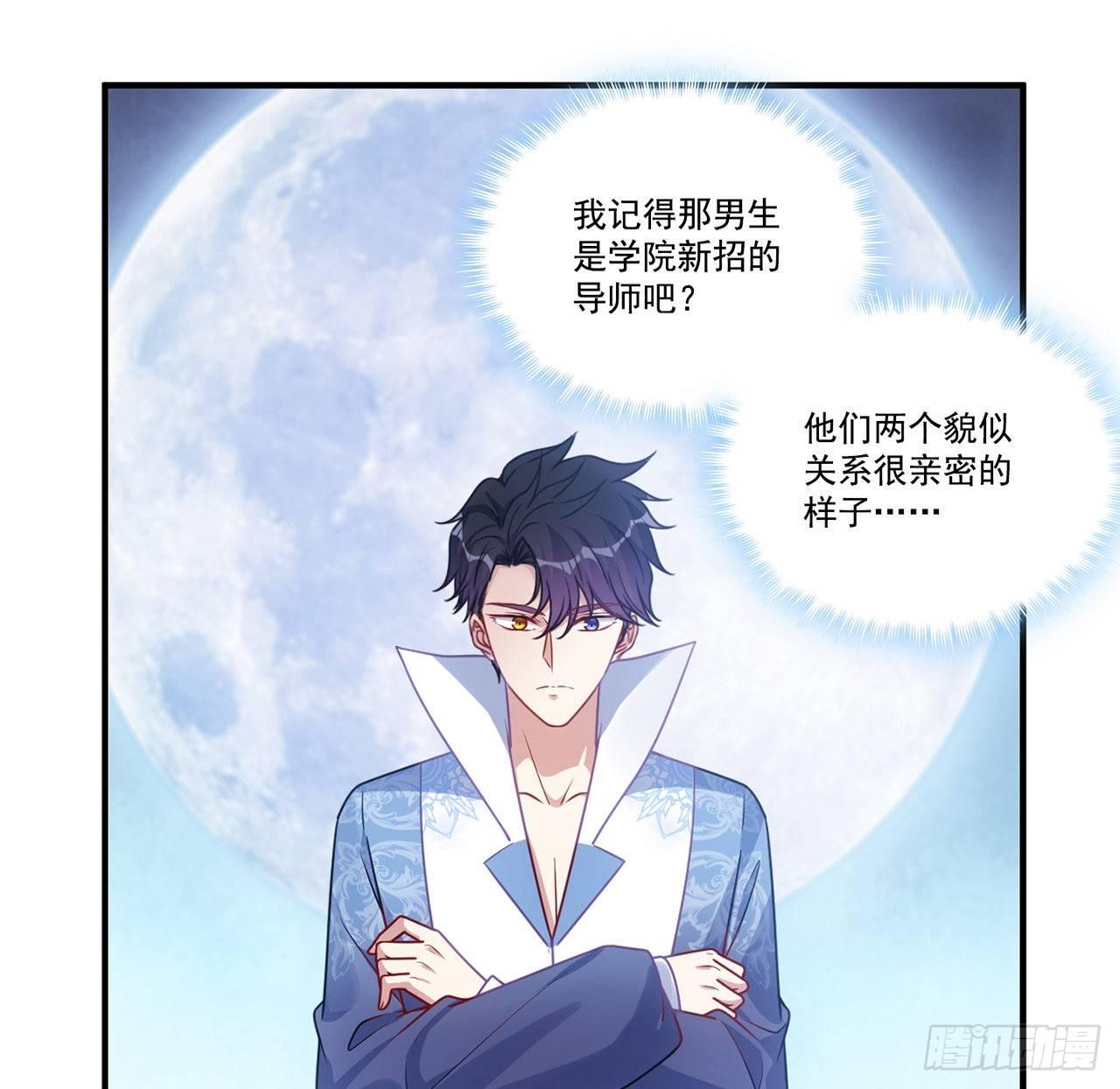 皇女的生存法则韩漫全集-22话 与贝拉的比赛无删减无遮挡章节图片 