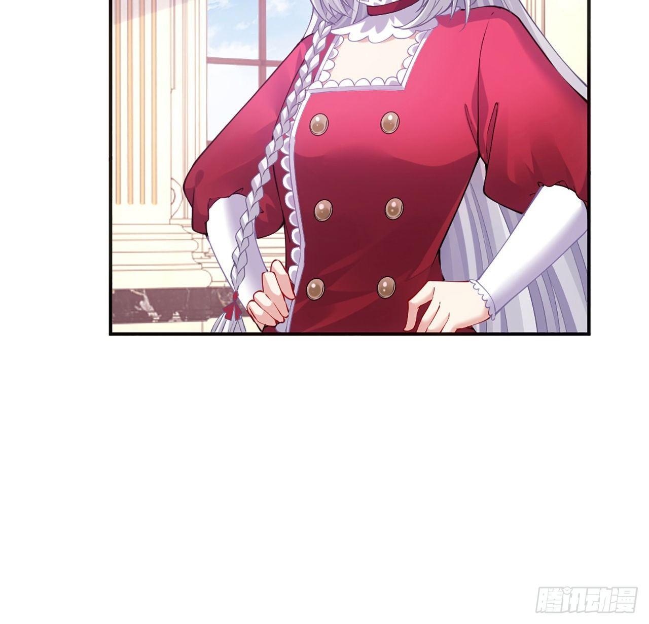 皇女的生存法则韩漫全集-22话 与贝拉的比赛无删减无遮挡章节图片 