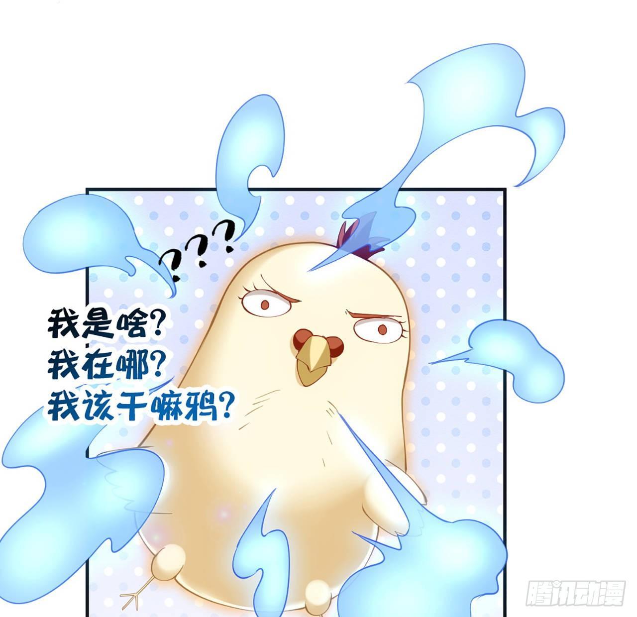 皇女的生存法则韩漫全集-22话 与贝拉的比赛无删减无遮挡章节图片 