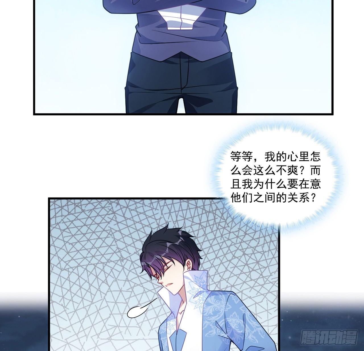皇女的生存法则韩漫全集-22话 与贝拉的比赛无删减无遮挡章节图片 
