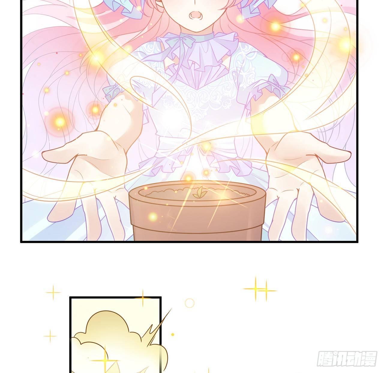 皇女的生存法则韩漫全集-22话 与贝拉的比赛无删减无遮挡章节图片 
