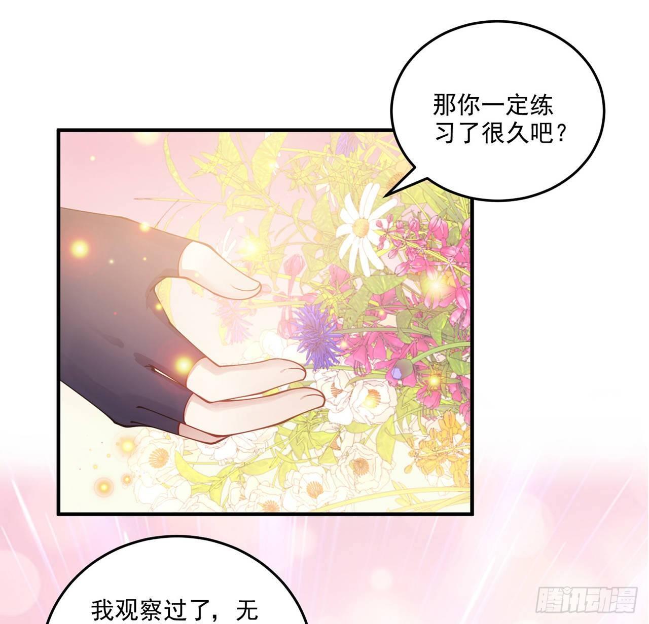 皇女的生存法则韩漫全集-22话 与贝拉的比赛无删减无遮挡章节图片 