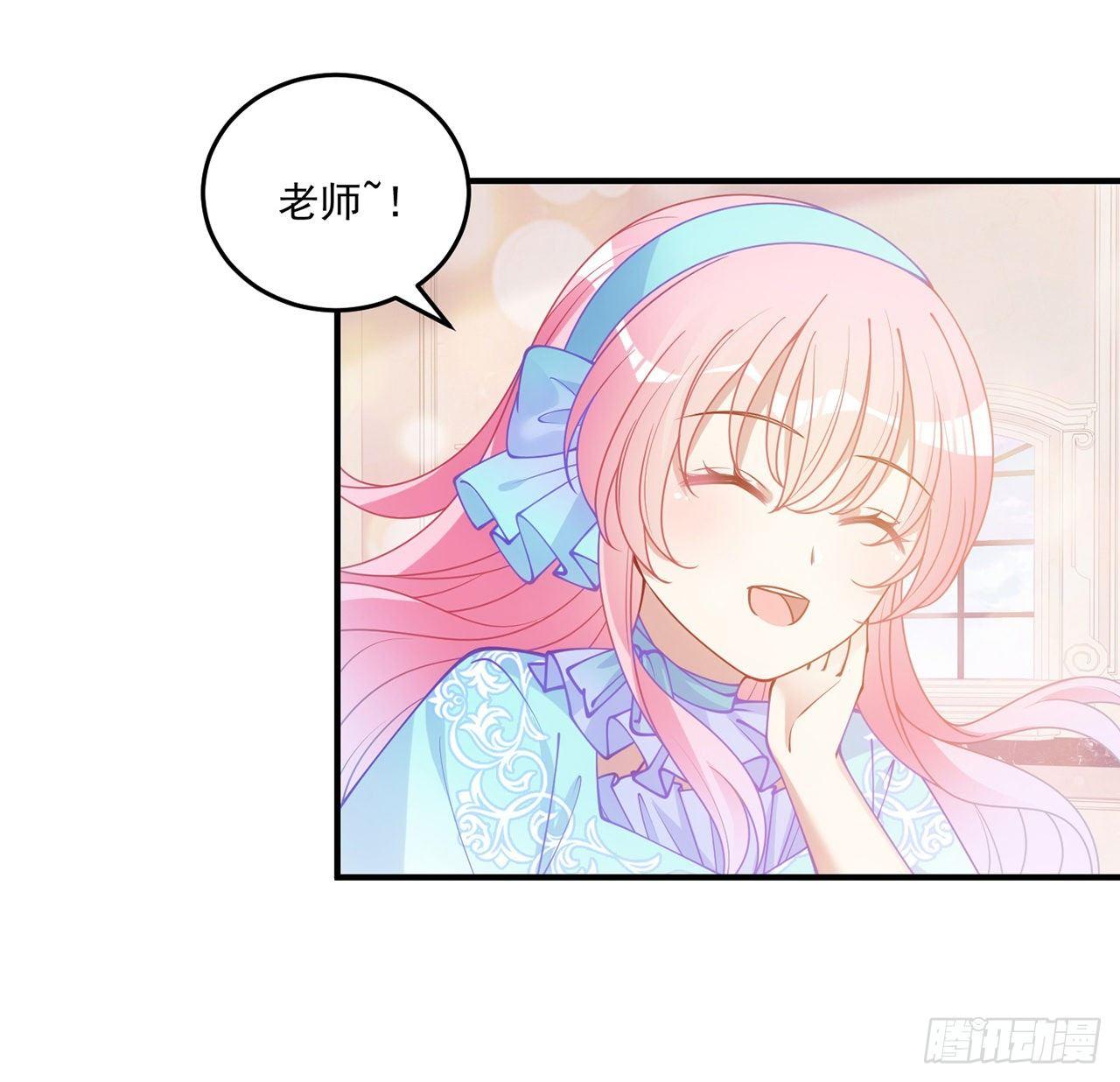 皇女的生存法则韩漫全集-22话 与贝拉的比赛无删减无遮挡章节图片 