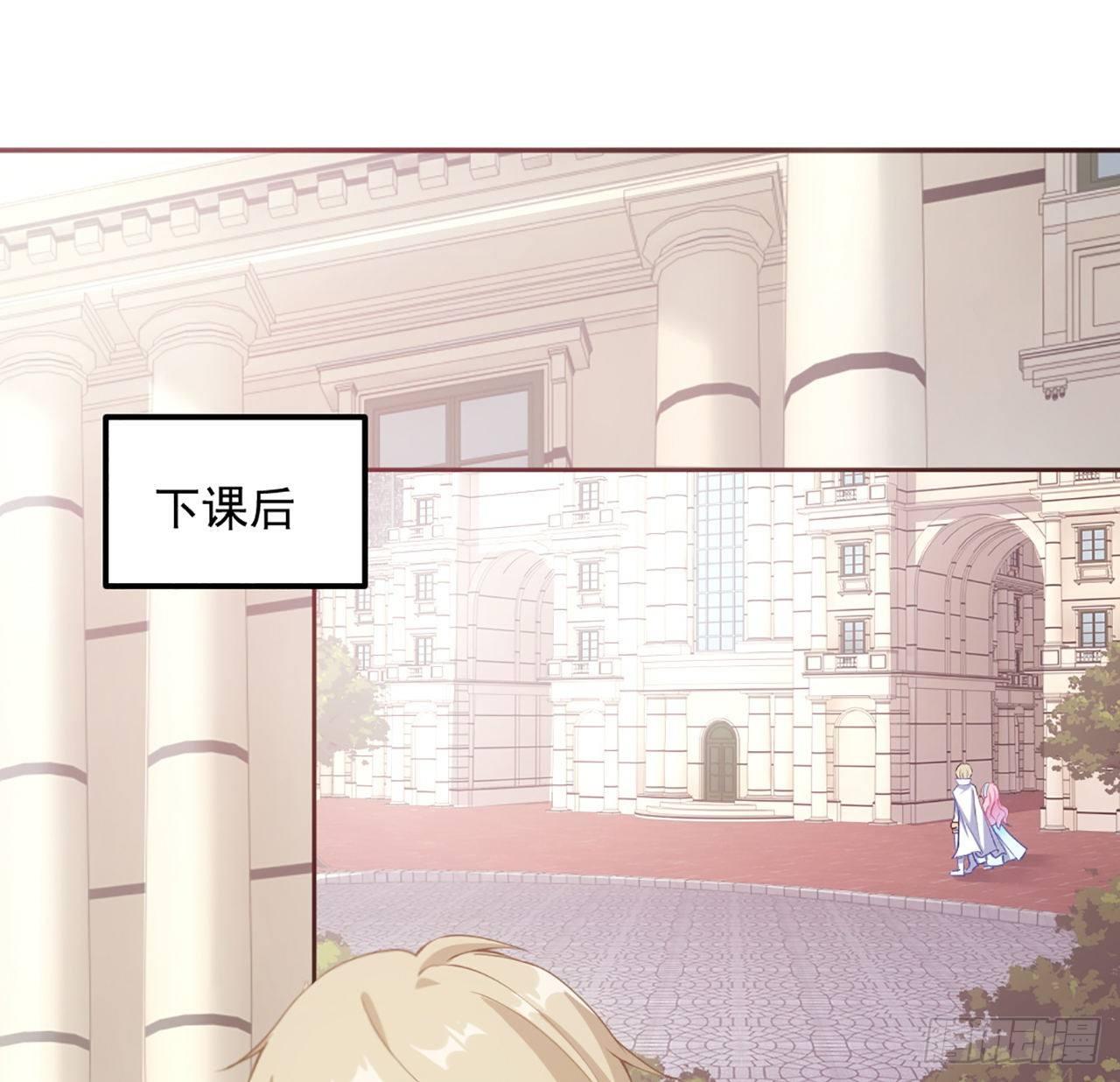 皇女的生存法则韩漫全集-22话 与贝拉的比赛无删减无遮挡章节图片 