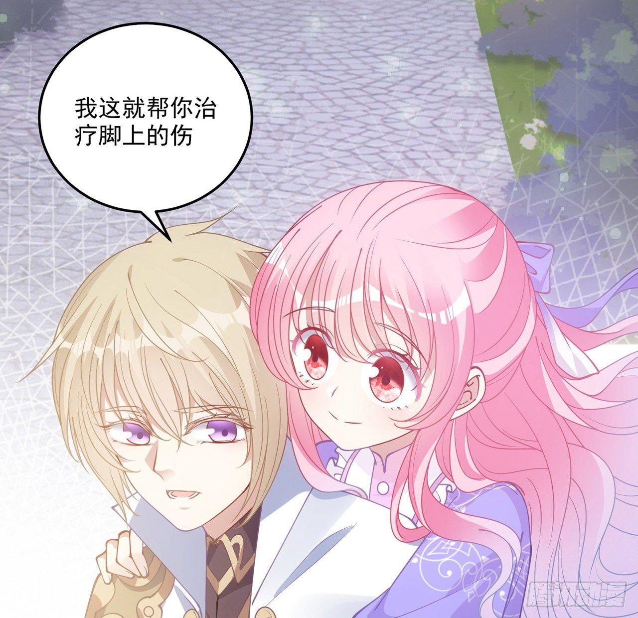 皇女的生存法则韩漫全集-22话 与贝拉的比赛无删减无遮挡章节图片 