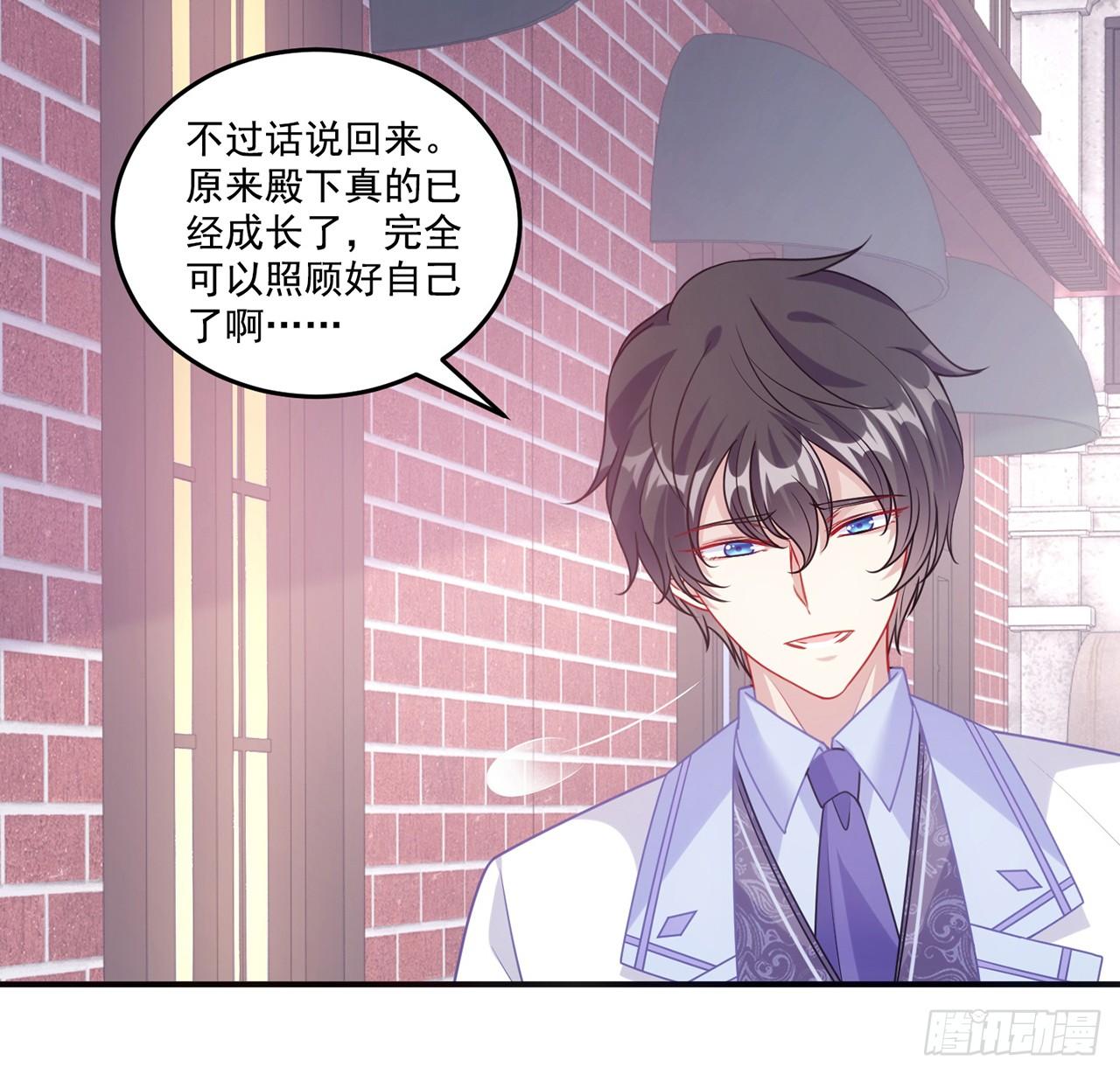 皇女的生存法则韩漫全集-23话 安德里竟然.....无删减无遮挡章节图片 