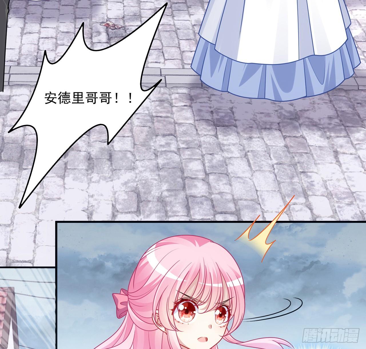 皇女的生存法则韩漫全集-23话 安德里竟然.....无删减无遮挡章节图片 