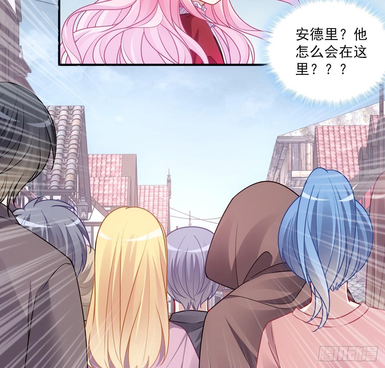 皇女的生存法则韩漫全集-23话 安德里竟然.....无删减无遮挡章节图片 