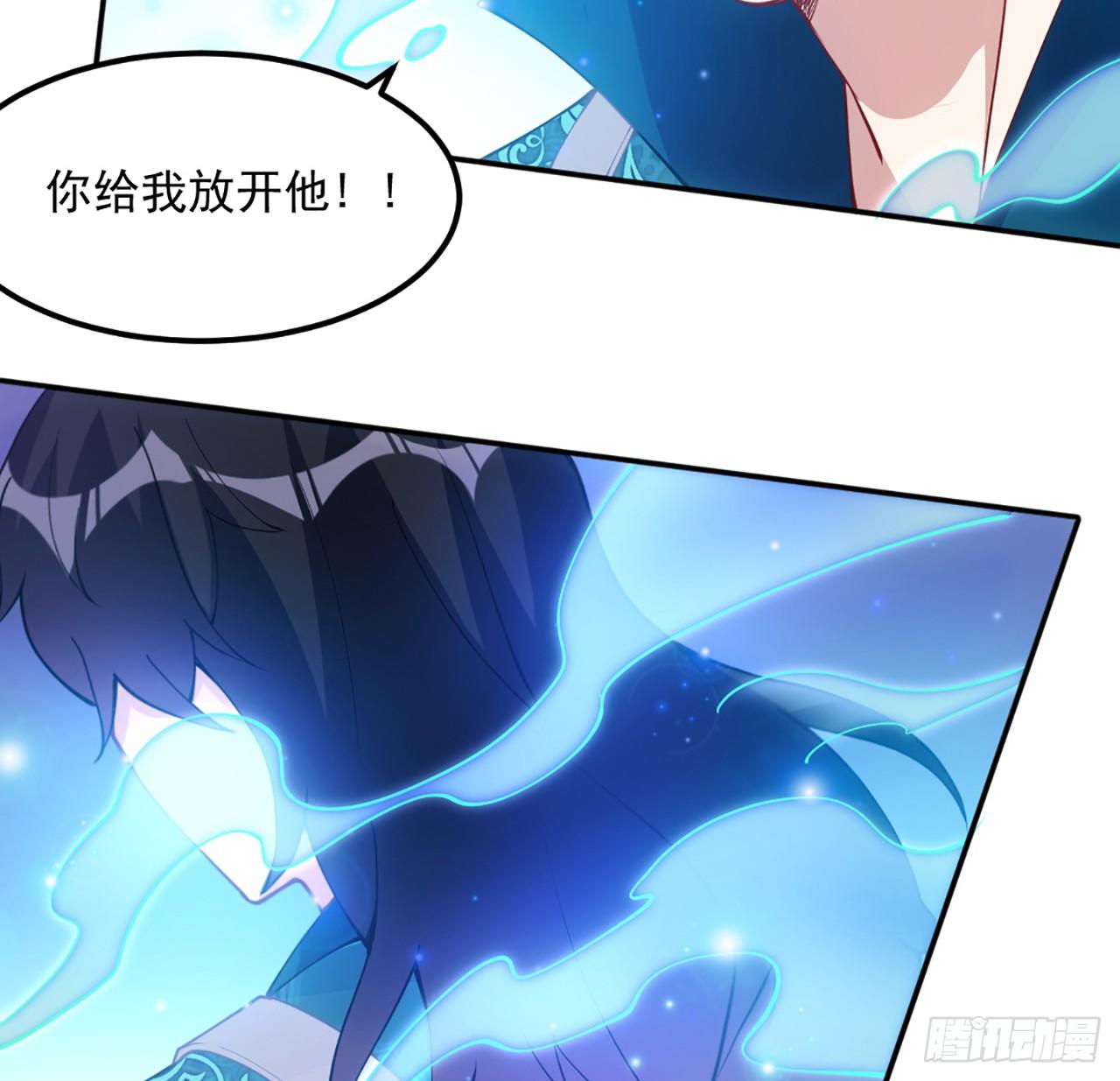 皇女的生存法则韩漫全集-23话 安德里竟然.....无删减无遮挡章节图片 
