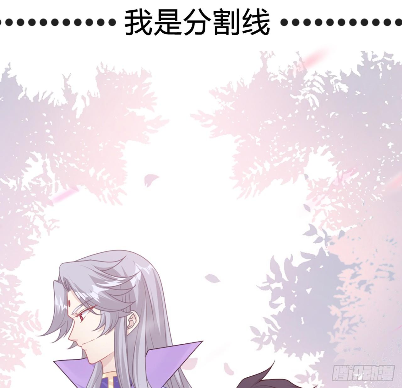 皇女的生存法则韩漫全集-23话 安德里竟然.....无删减无遮挡章节图片 