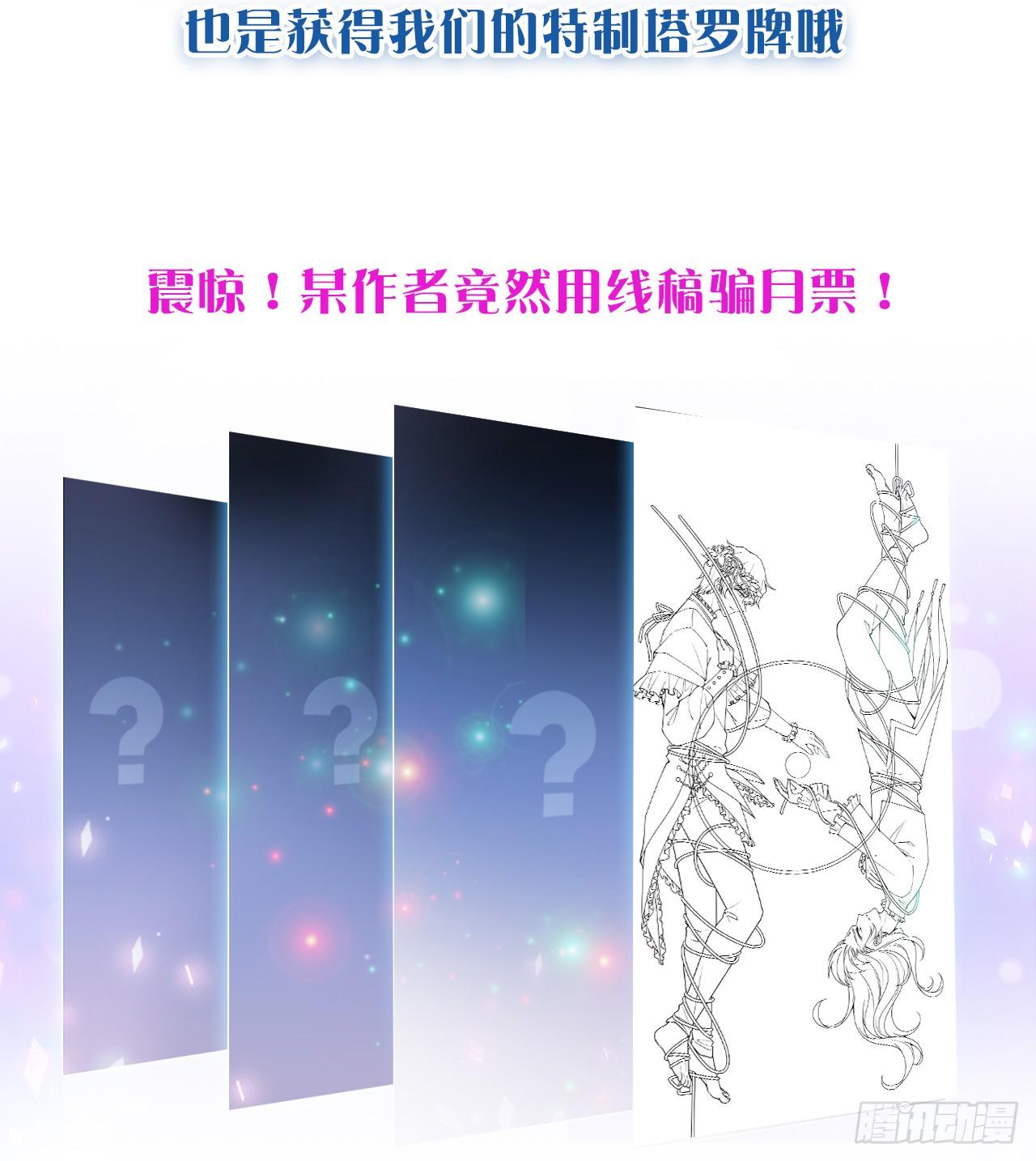 皇女的生存法则韩漫全集-23话 安德里竟然.....无删减无遮挡章节图片 