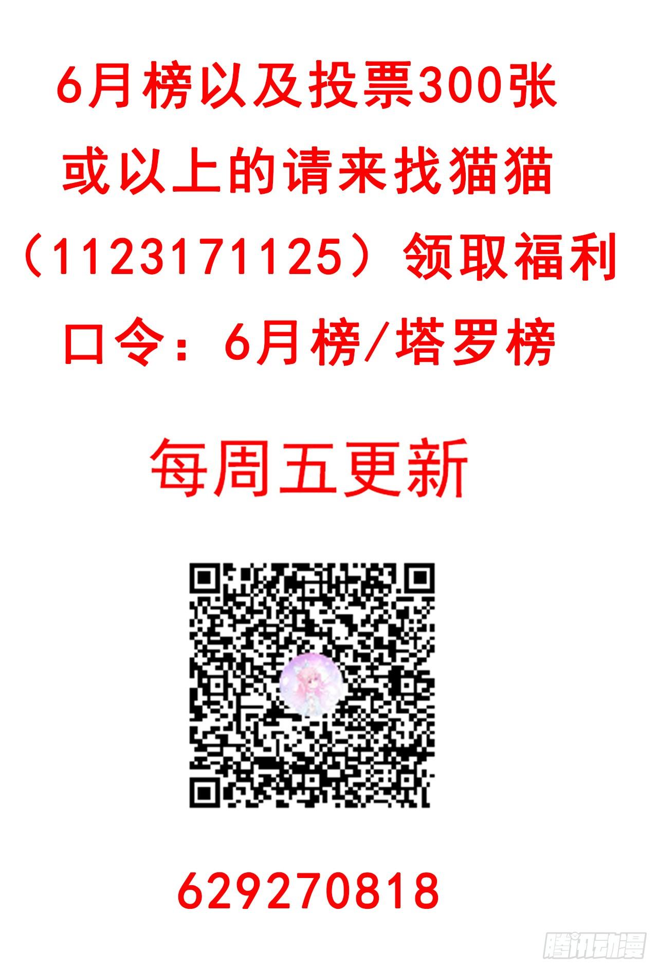 皇女的生存法则韩漫全集-23话 安德里竟然.....无删减无遮挡章节图片 