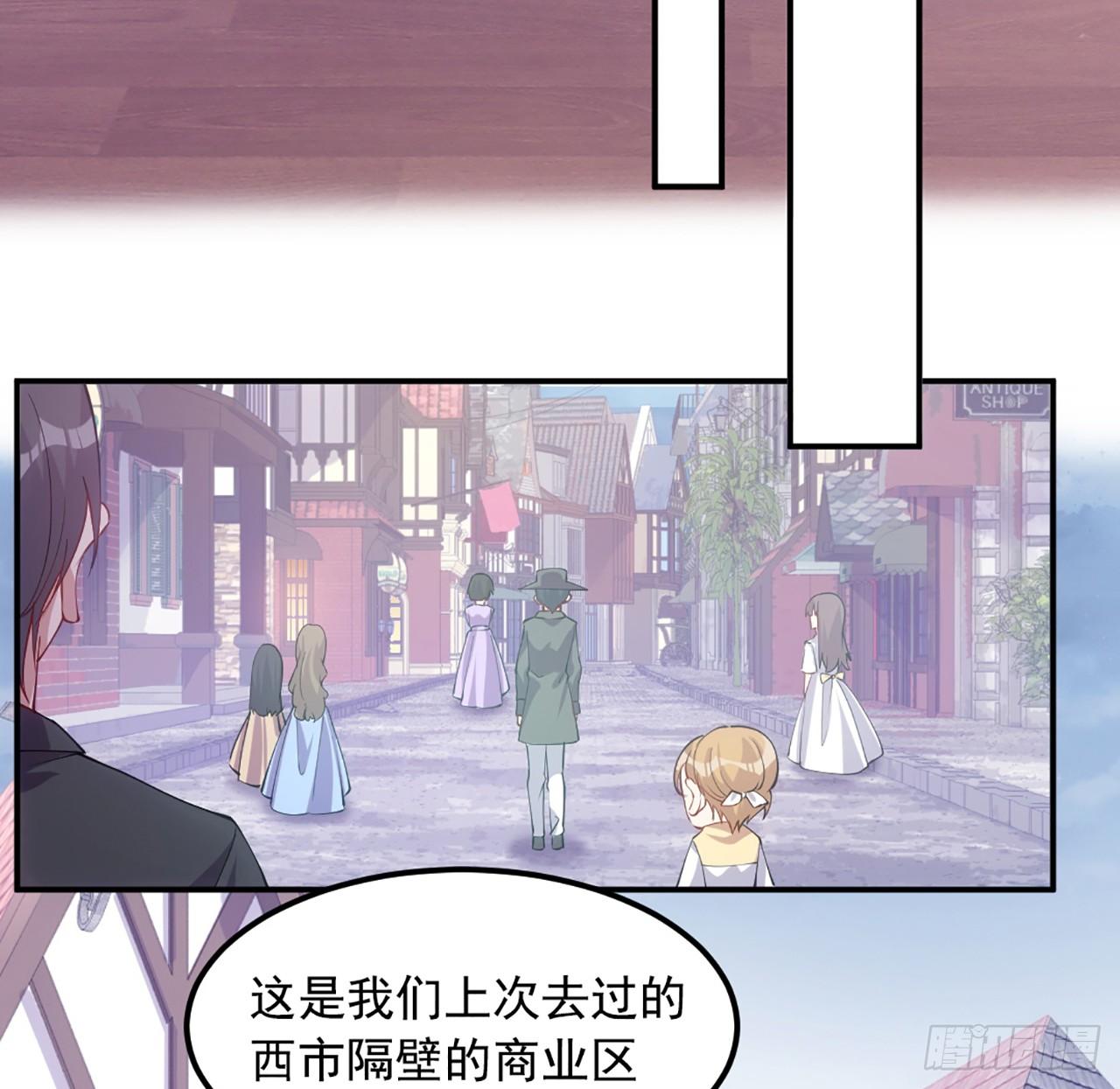 皇女的生存法则韩漫全集-23话 安德里竟然.....无删减无遮挡章节图片 