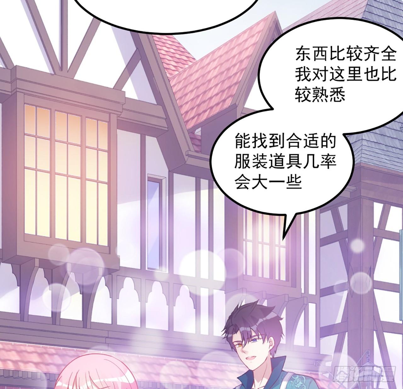 皇女的生存法则韩漫全集-23话 安德里竟然.....无删减无遮挡章节图片 