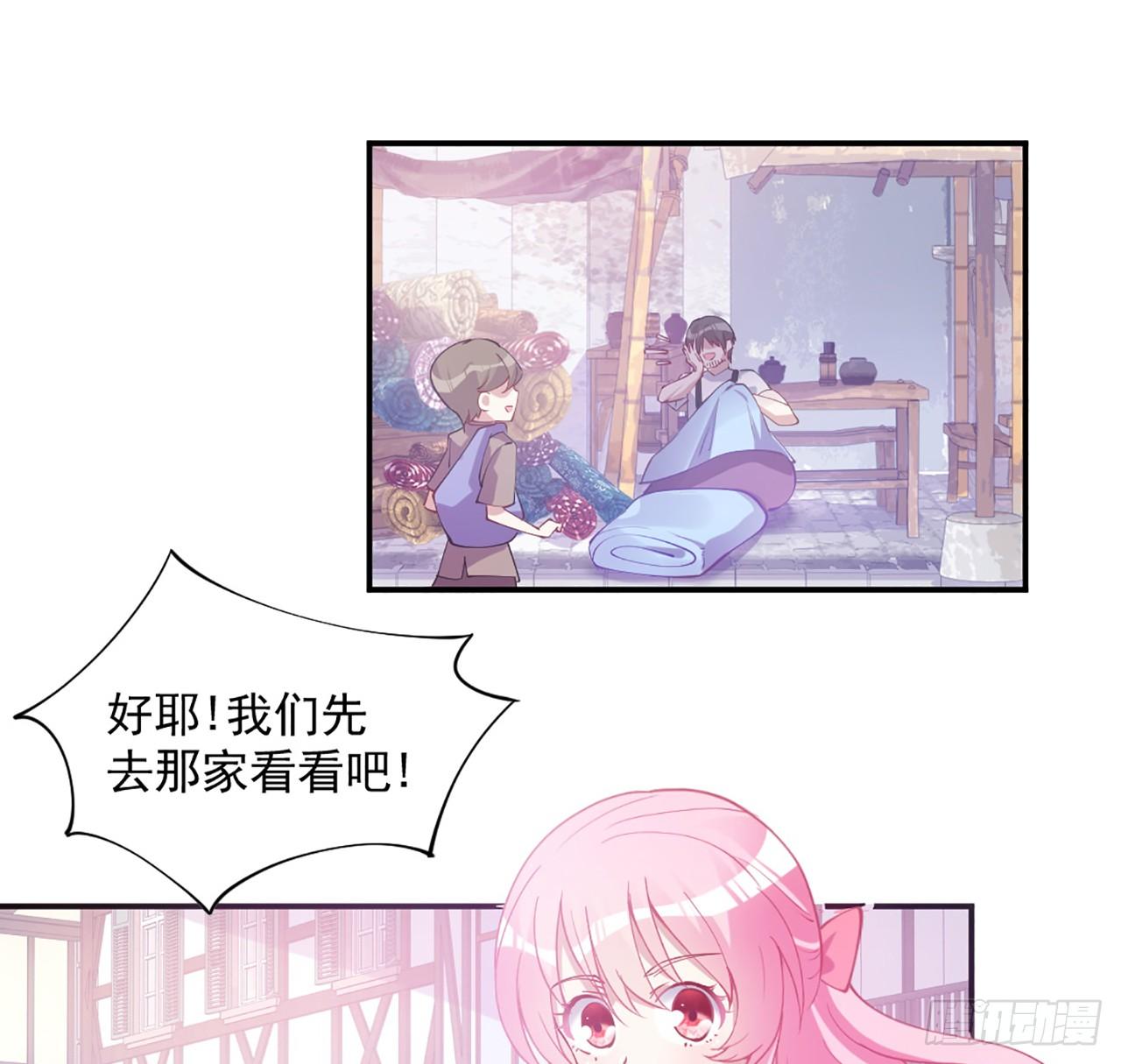 皇女的生存法则韩漫全集-23话 安德里竟然.....无删减无遮挡章节图片 