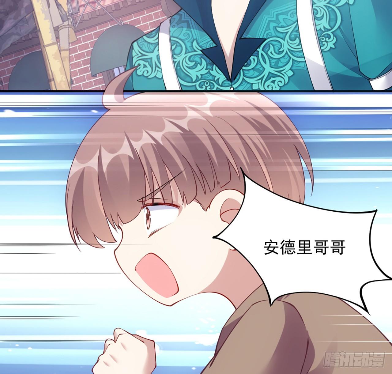皇女的生存法则韩漫全集-23话 安德里竟然.....无删减无遮挡章节图片 
