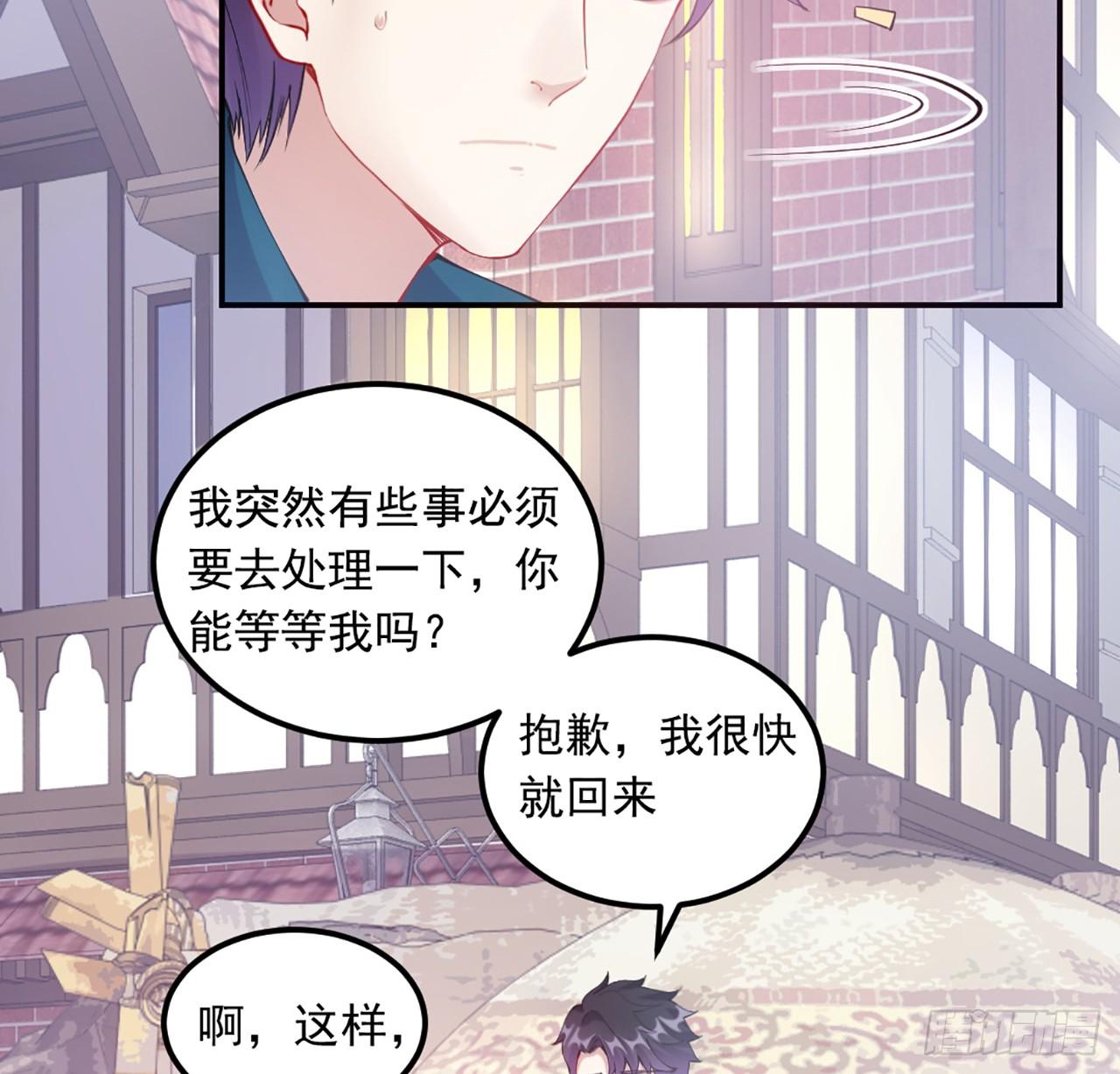 皇女的生存法则韩漫全集-23话 安德里竟然.....无删减无遮挡章节图片 