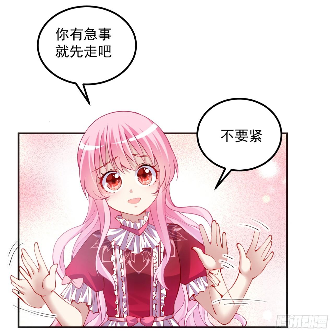 皇女的生存法则韩漫全集-23话 安德里竟然.....无删减无遮挡章节图片 