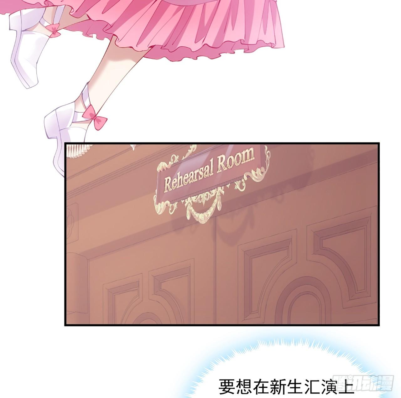皇女的生存法则韩漫全集-23话 安德里竟然.....无删减无遮挡章节图片 