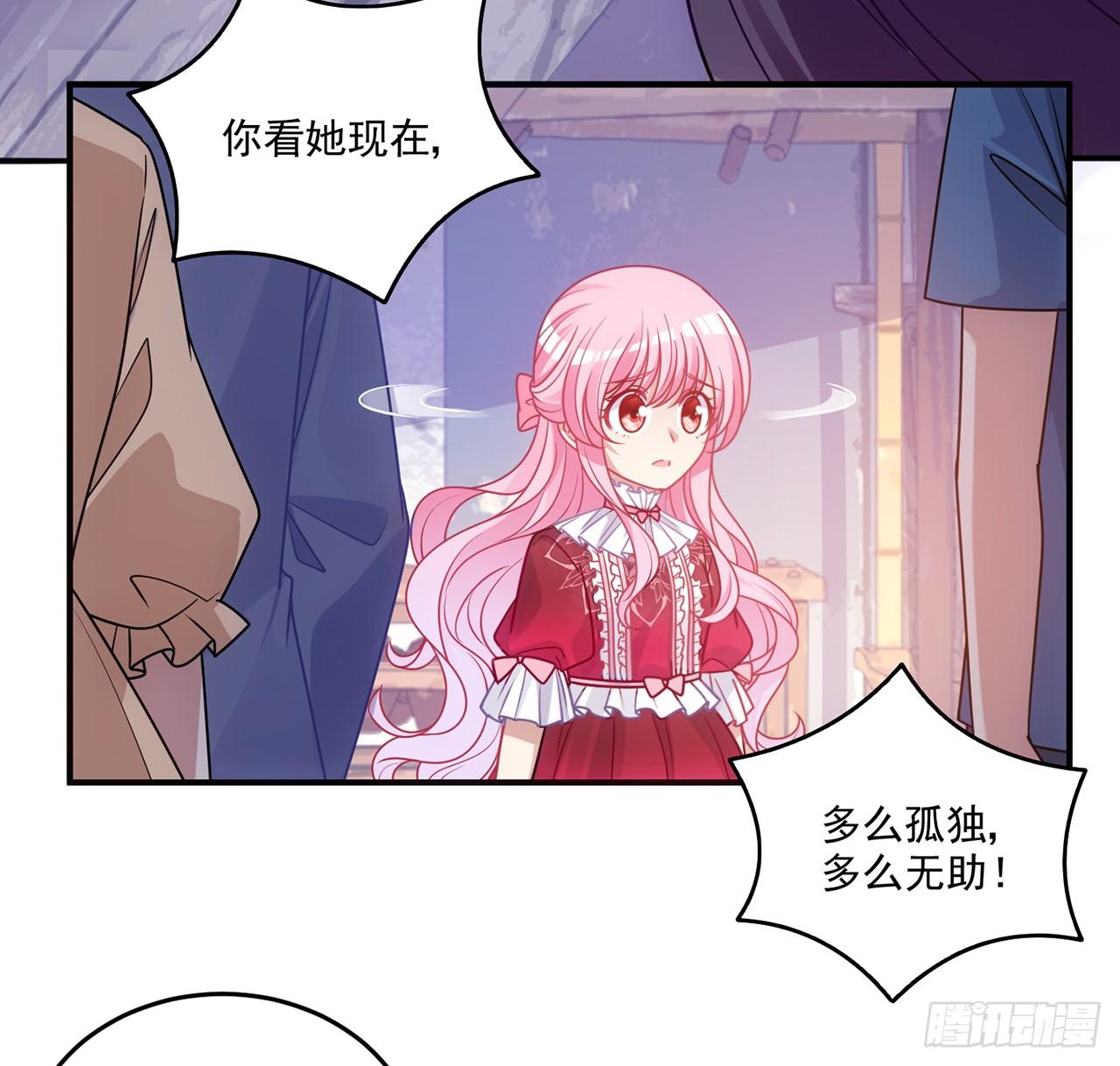 皇女的生存法则韩漫全集-23话 安德里竟然.....无删减无遮挡章节图片 