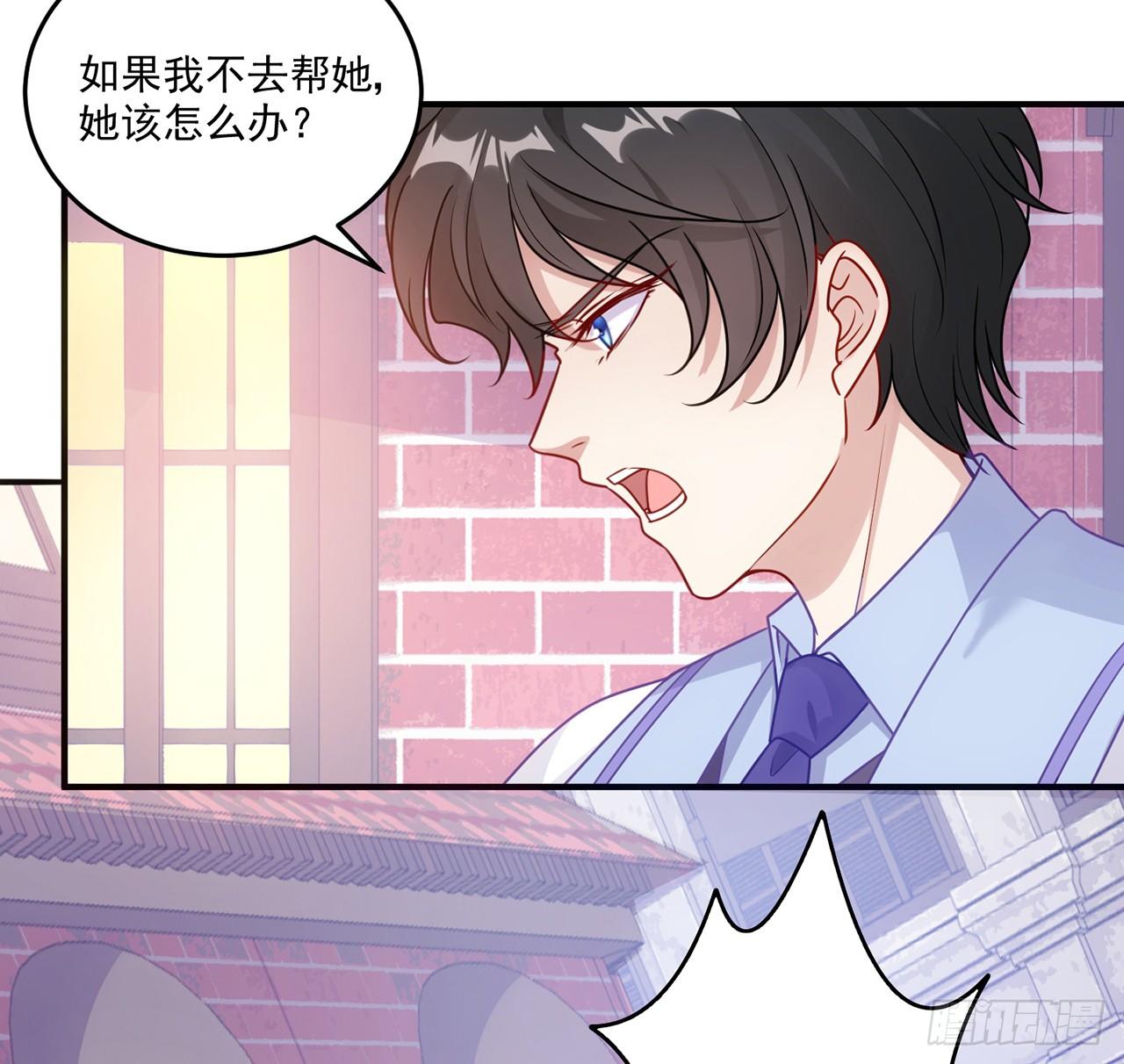 皇女的生存法则韩漫全集-23话 安德里竟然.....无删减无遮挡章节图片 