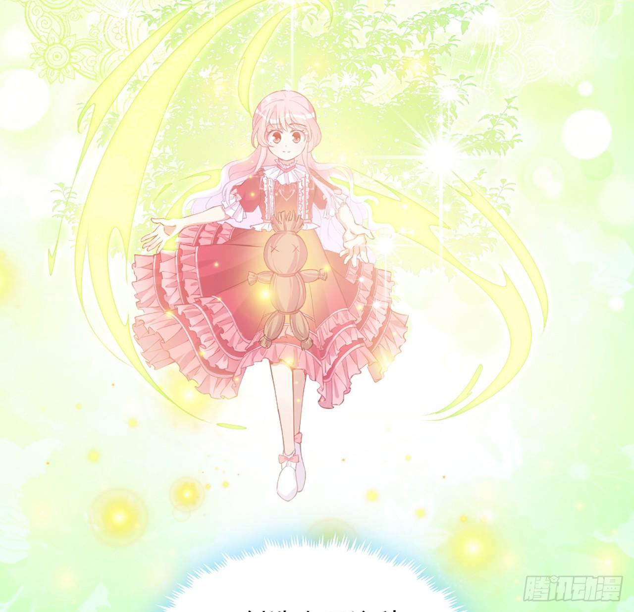 皇女的生存法则韩漫全集-23话 安德里竟然.....无删减无遮挡章节图片 