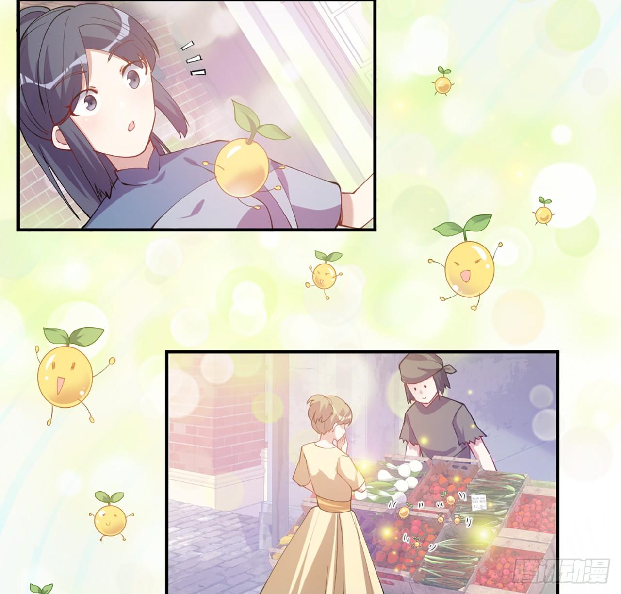 皇女的生存法则韩漫全集-23话 安德里竟然.....无删减无遮挡章节图片 