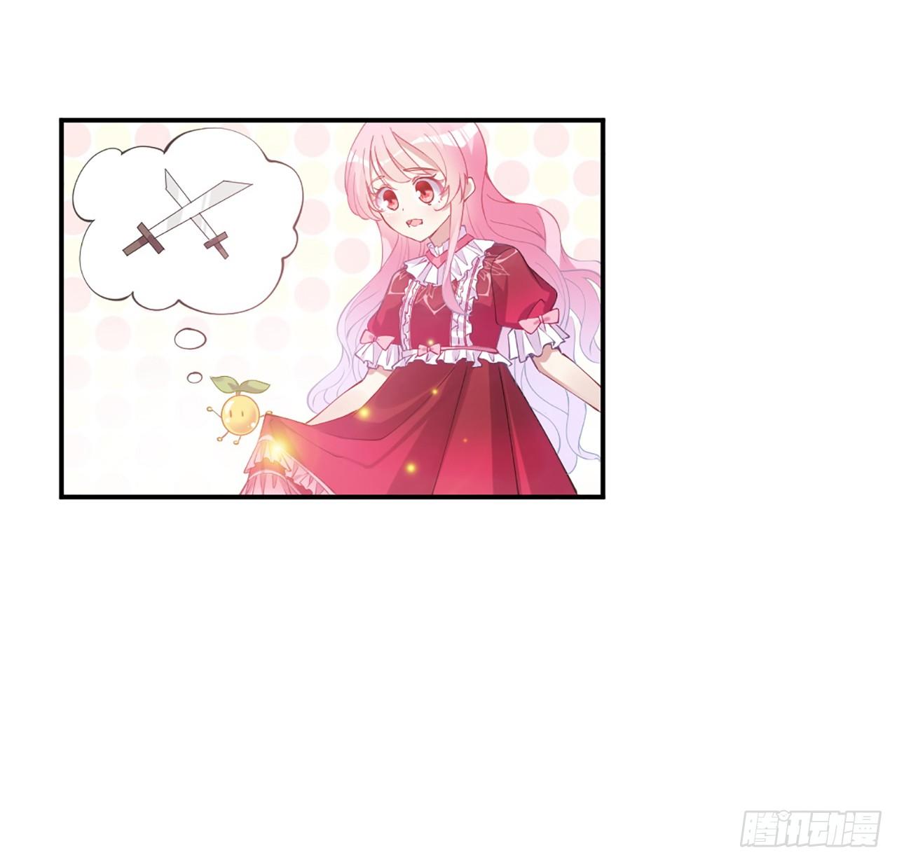 皇女的生存法则韩漫全集-23话 安德里竟然.....无删减无遮挡章节图片 