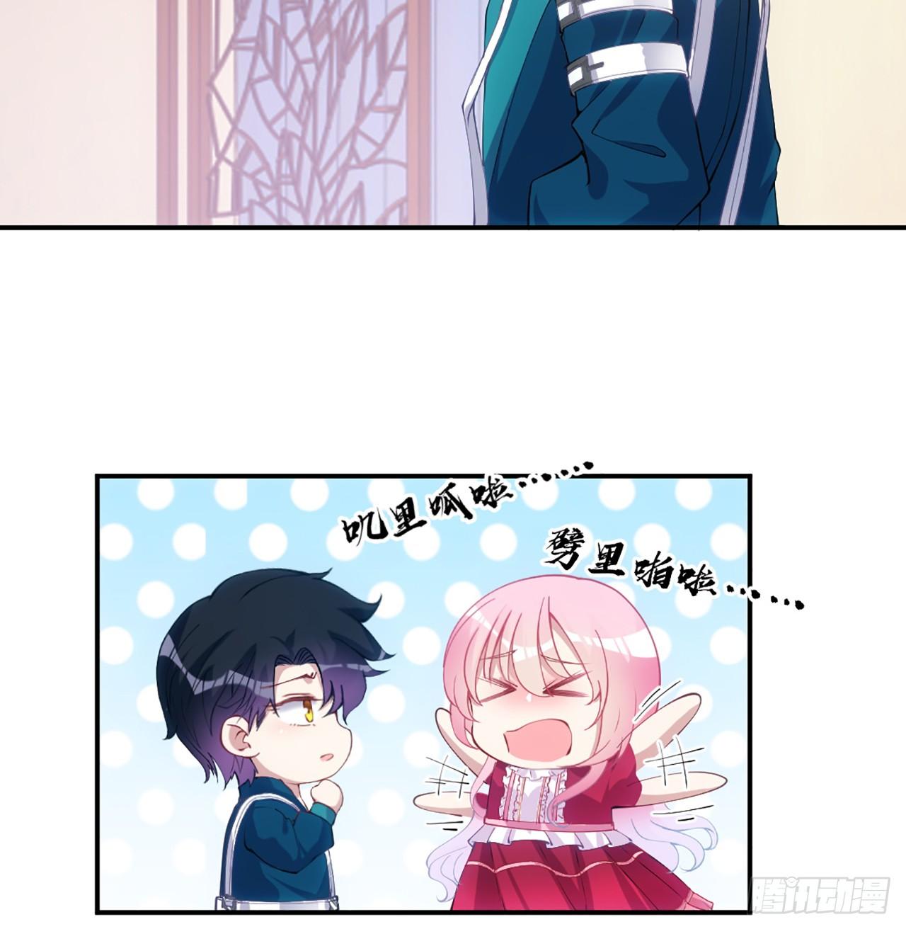 皇女的生存法则韩漫全集-23话 安德里竟然.....无删减无遮挡章节图片 