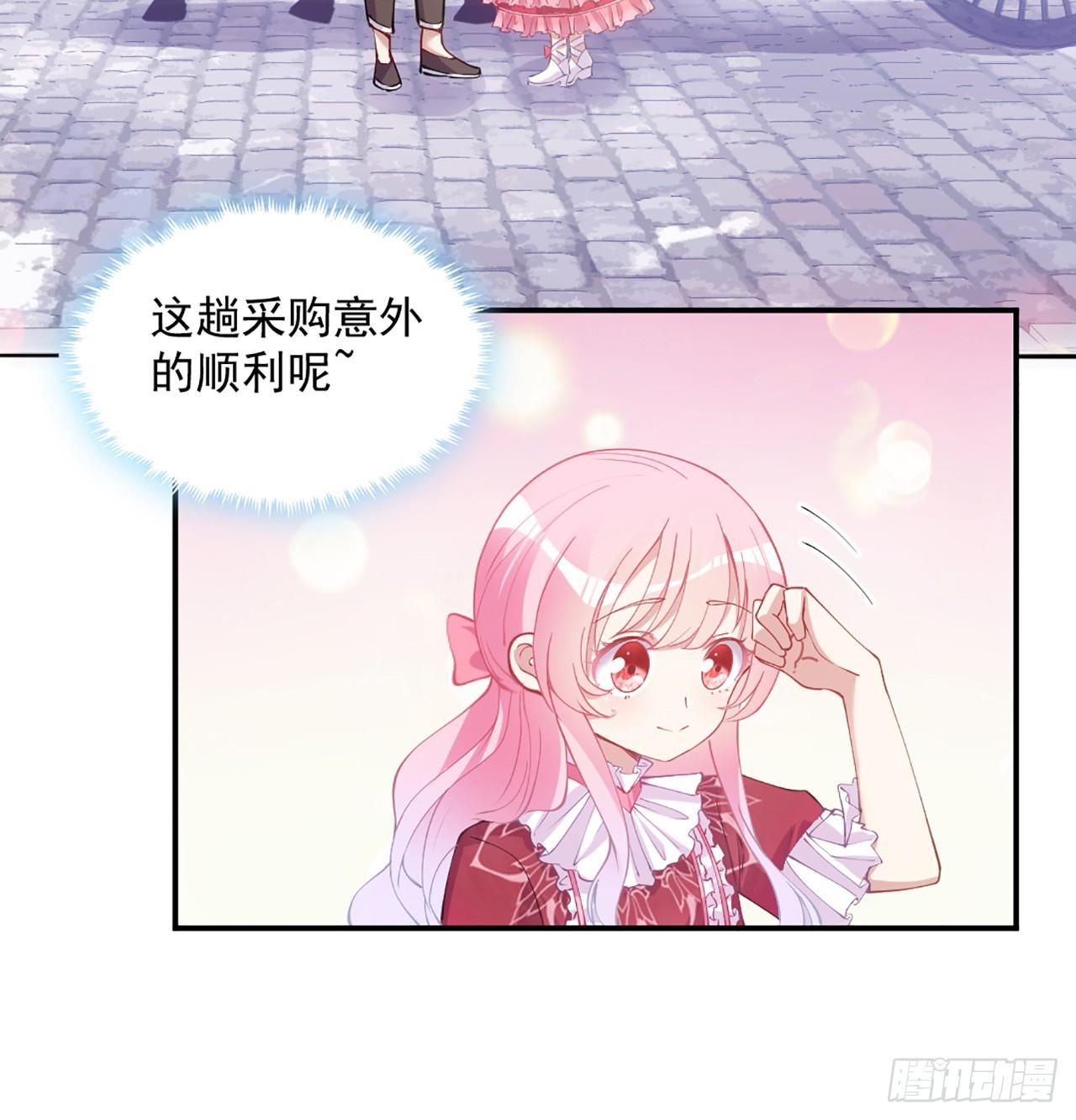皇女的生存法则韩漫全集-23话 安德里竟然.....无删减无遮挡章节图片 