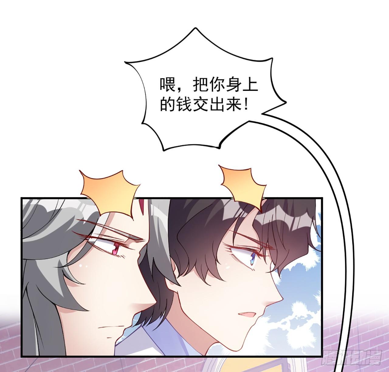 皇女的生存法则韩漫全集-23话 安德里竟然.....无删减无遮挡章节图片 