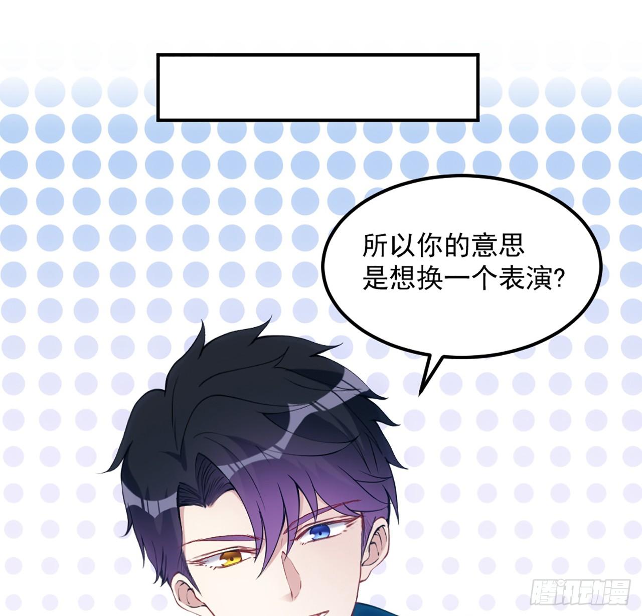 皇女的生存法则韩漫全集-23话 安德里竟然.....无删减无遮挡章节图片 