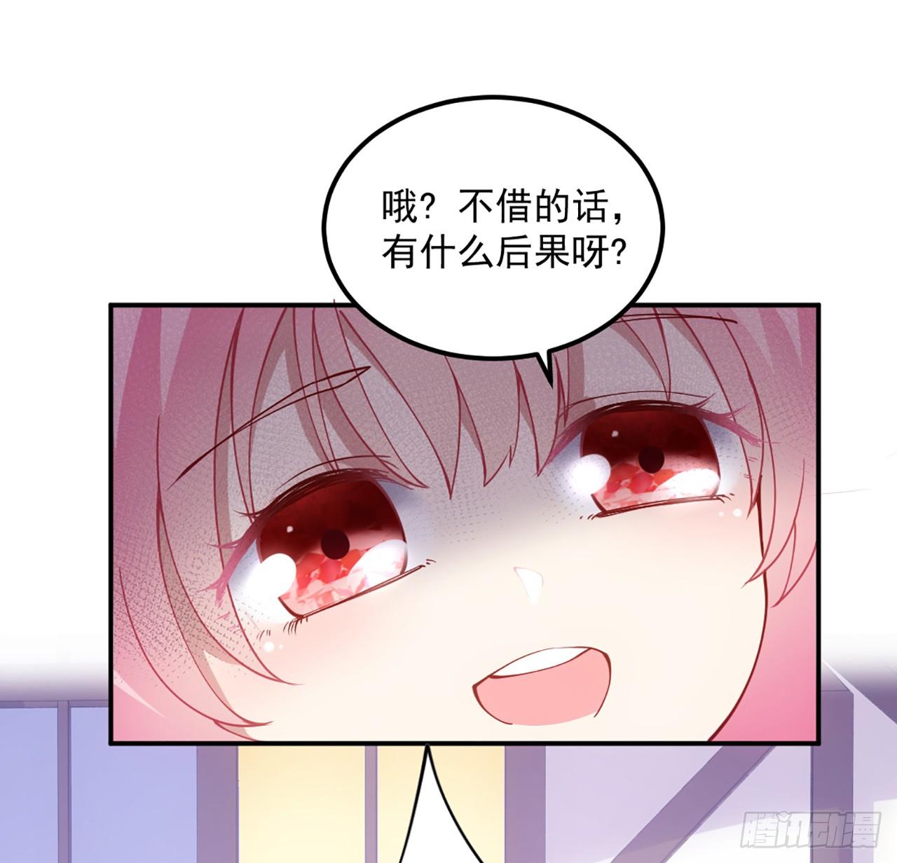 皇女的生存法则韩漫全集-23话 安德里竟然.....无删减无遮挡章节图片 