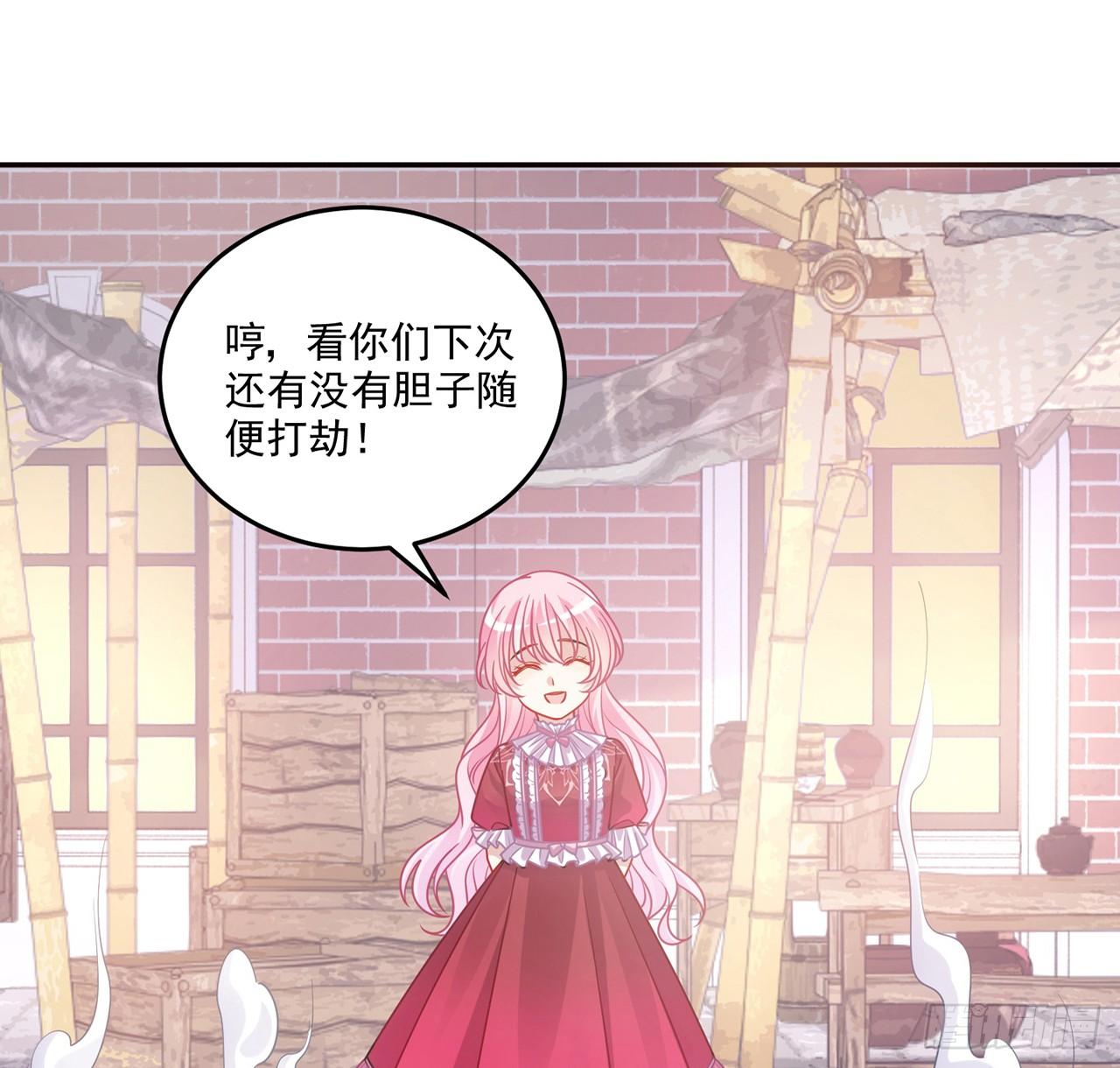 皇女的生存法则韩漫全集-23话 安德里竟然.....无删减无遮挡章节图片 
