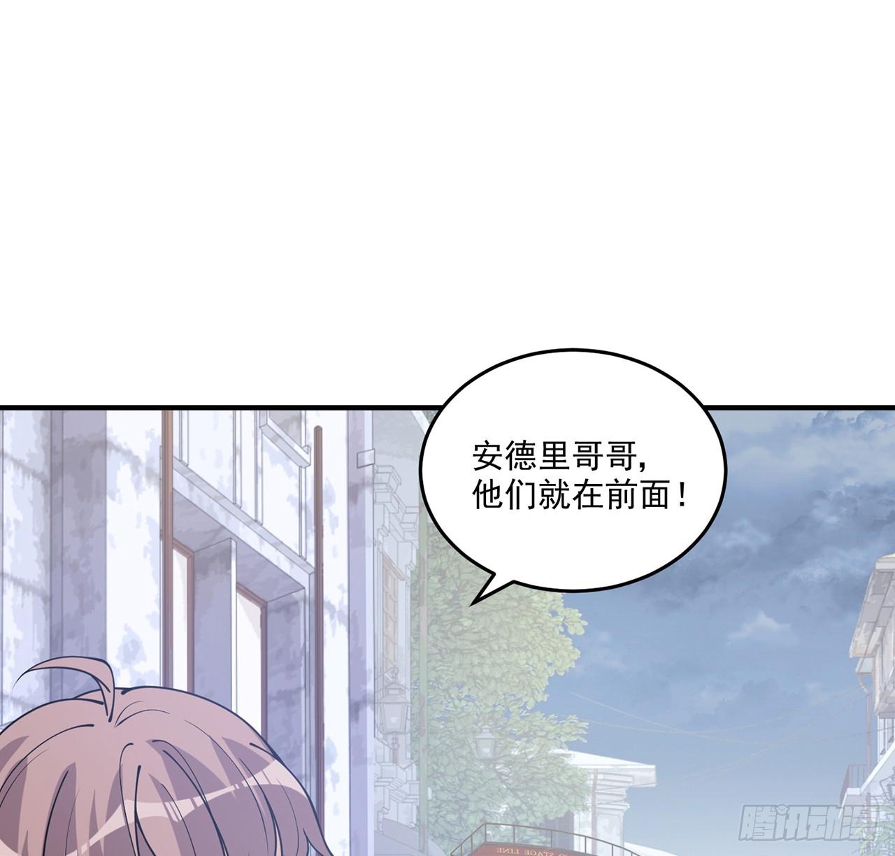 皇女的生存法则韩漫全集-24话 内心温暖的他无删减无遮挡章节图片 