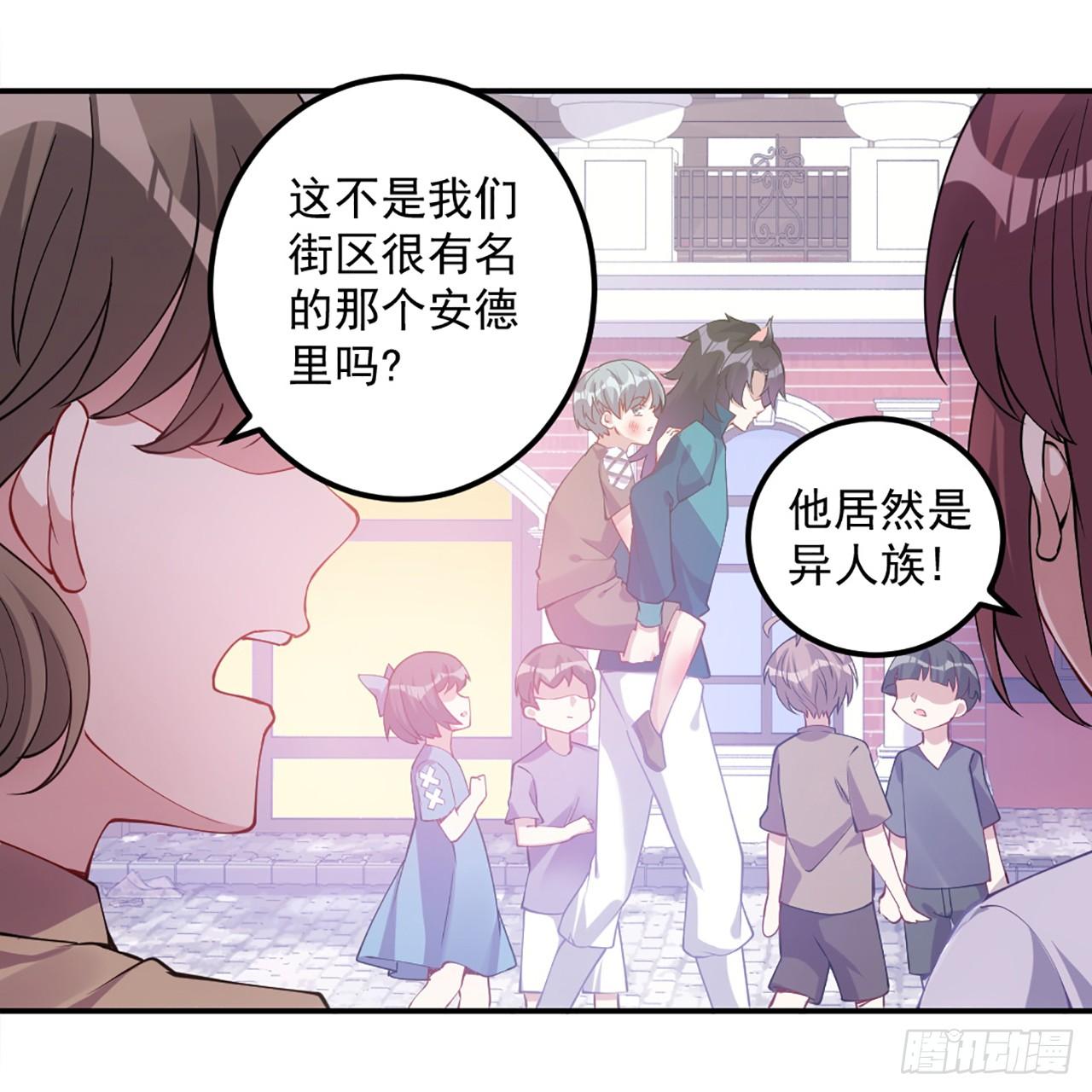 皇女的生存法则韩漫全集-24话 内心温暖的他无删减无遮挡章节图片 