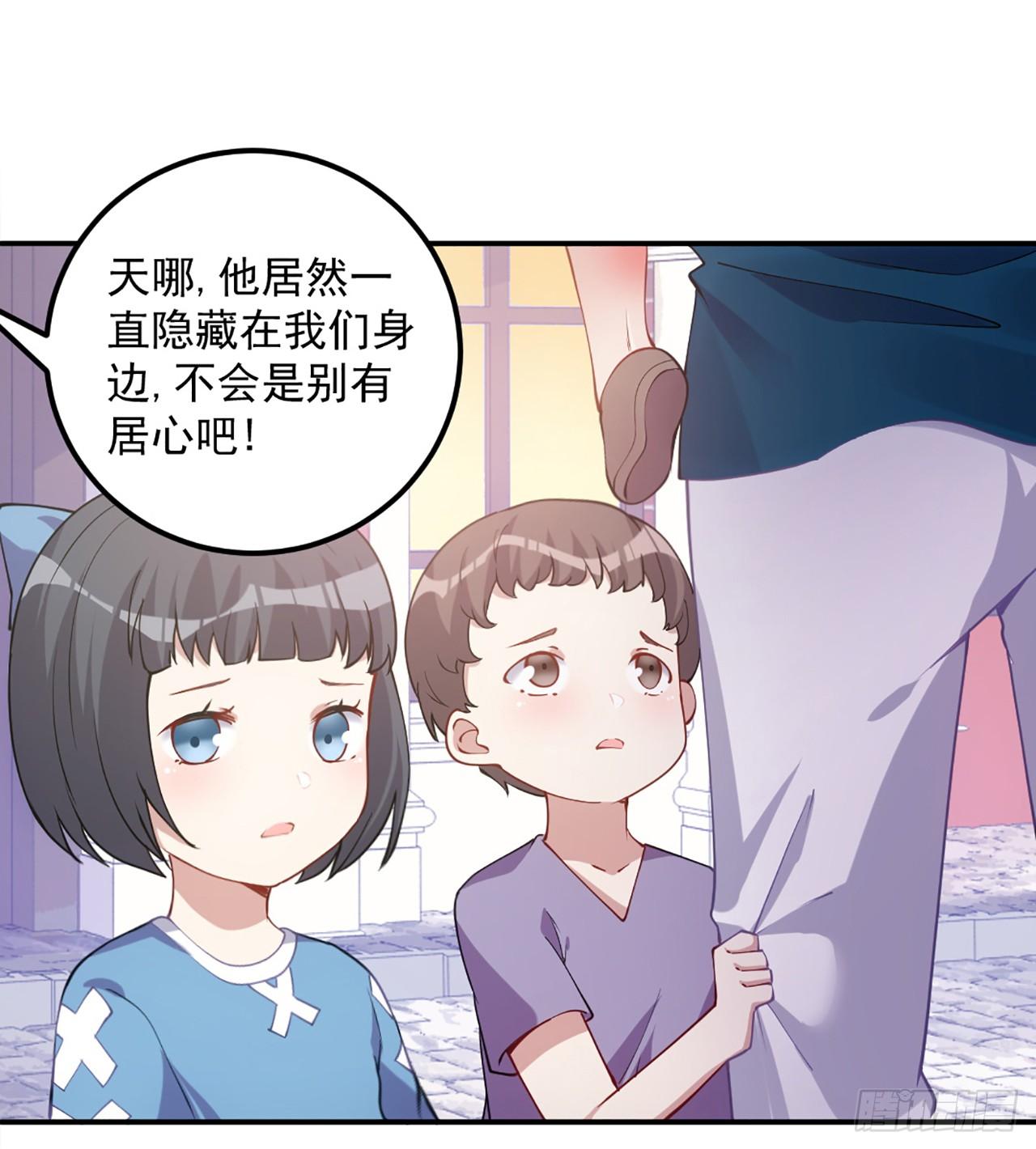 皇女的生存法则韩漫全集-24话 内心温暖的他无删减无遮挡章节图片 
