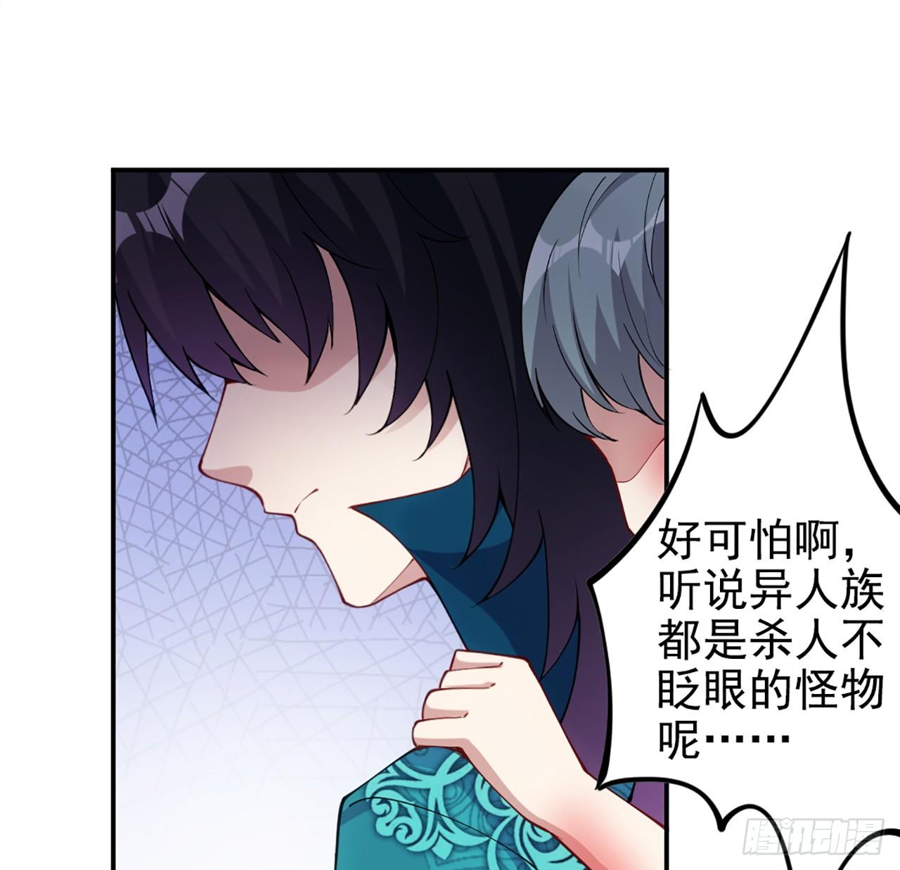 皇女的生存法则韩漫全集-24话 内心温暖的他无删减无遮挡章节图片 